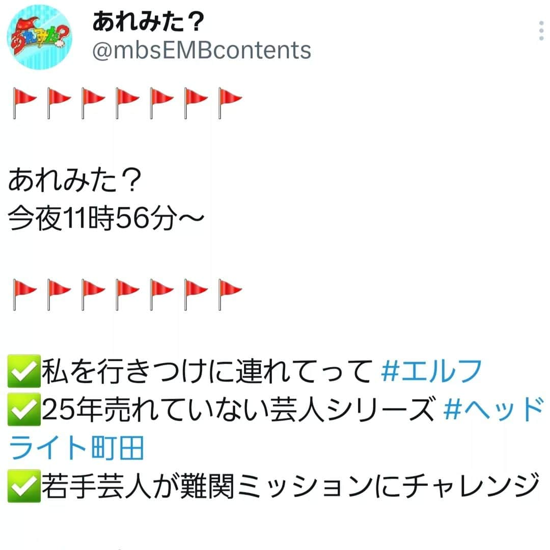 町田星児さんのインスタグラム写真 - (町田星児Instagram)「高校の後輩のナダルに説教されています。本日11月27日と12月4日にMBSで放送、1週間TVerで見逃し配信、その後公式YouTubeにアップされますが、絶対に見ないでください。」11月27日 23時32分 - machidaseiji