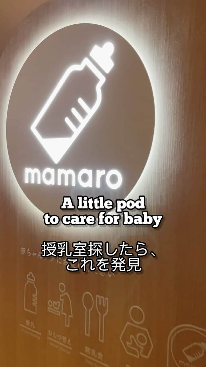 Anji SALZのインスタグラム：「Ever seen one of these? The other day I was heading to the nursing room, just to find out that it had been replaced with this little pod. A station to care for baby 👶🏻   Usable to breast or bottle feed, feeding solids or changing diapers. Includes a charge port and hand sanitizer.   I think its a great idea for places that lack the facilities to care for babies - but in a noisy place it wasn’t great to nurse a baby that gets distracted easily and the screen was a bit too much and just showing two ads constantly.  Still a nice installation!   授乳室探したら、こんな場所が出てきた🤔 授乳も、ミルクやご飯とオムツ替えができる個室。 @mamaro_trim  授乳室がないところにとても助かる❤️ ただ、周り人通りが多い場所だとうるさくて赤ちゃんは授乳に集中しづらいときも。テレビをボタンで消せることが可能でしたら最高🤔  どう思いますか？  📍Omotesando Harajuku TOKYU PLAZA 6F  #mamaro #ママロ #tokyo #japan #nursingroom #babyroom #tokyuplaza #harajuku #tokyomom #tokyotravel #travelwithbaby #授乳室 #赤ちゃんとお出かけ #東急プラザ表参道原宿 #東京ママ」