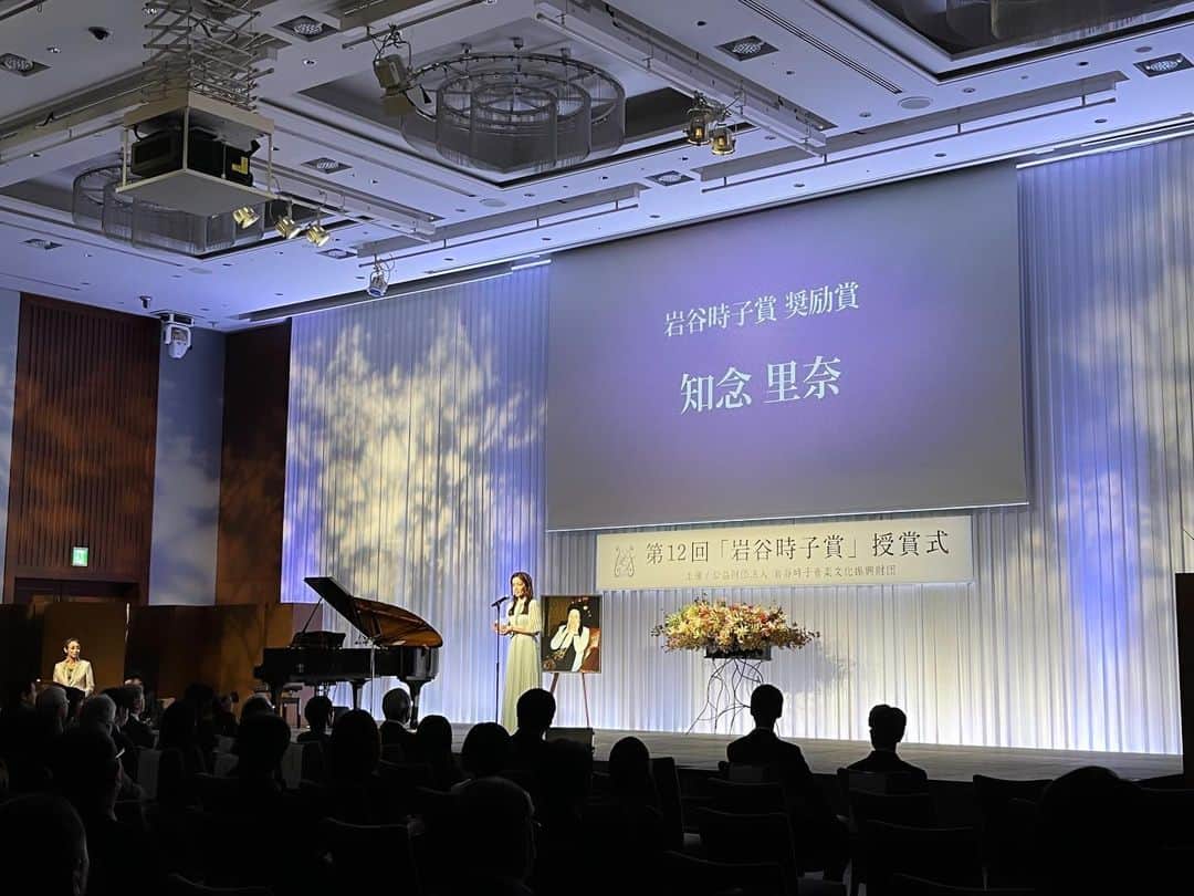 知念里奈のインスタグラム：「第12回岩谷時子奨励賞を頂きました。  地味でいいし、地道がいい。 畑違いからスタートした私は評価していただく土俵にさえいない事を思いながらミュージカルのお仕事を続けてきました。今、このような名誉な賞をいただけて、本当に驚きと喜びでいっぱいです。  20代に始まり、レミゼラブル、ミス・サイゴンに関わらせてもらい約20年。 ミュージカル女優としての私を育ててもらったと言っても過言ではない作品の、訳詞をなさった岩谷時子先生。 舞台上で何百回と演じ、歌い、私の20年は岩谷先生の言葉と共にあったと振り返ります。  支えてくれるスタッフの皆様はもちろん、長きに渡り、応援してくれているファンの皆様、きっと喜んでくれていますね！？ ありがとう♡  この一年は長男の進路を決める大事な年でもあり、我が家は大人も子供もそれぞれの時間軸で大忙しで💦 家族最優先にしようと、舞台のお仕事を一本もしなかった私への最高のご褒美でした。  賞に恥じぬよう、まずは人として、そして表現をする者としてこれからも精進してまいります！」