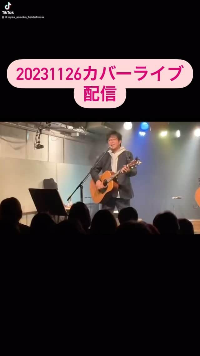 浅岡雄也のインスタグラム