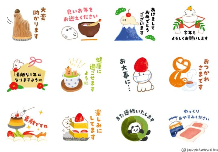 古川紙工株式会社のインスタグラム：「『お菓子などうぶつ工房』@okashinadoubutsukoubou のLINEスタンプ第二弾ができました！  今回はクリスマスや年末年始をはじめ、寒～い季節⛄に活躍間違いなしのスタンプになっております。ぜひ使ってみてくださいね😉  ※『お菓子などうぶつ工房』でスタンプ検索してみてくださいね🥰  #LINEスタンプ #linestamp #お菓子などうぶつ工房 #キャラクター #イラスト #ゆるキャラ #イラストグラム #お菓子 #動物 #illustration #furukawashiko #stationery」