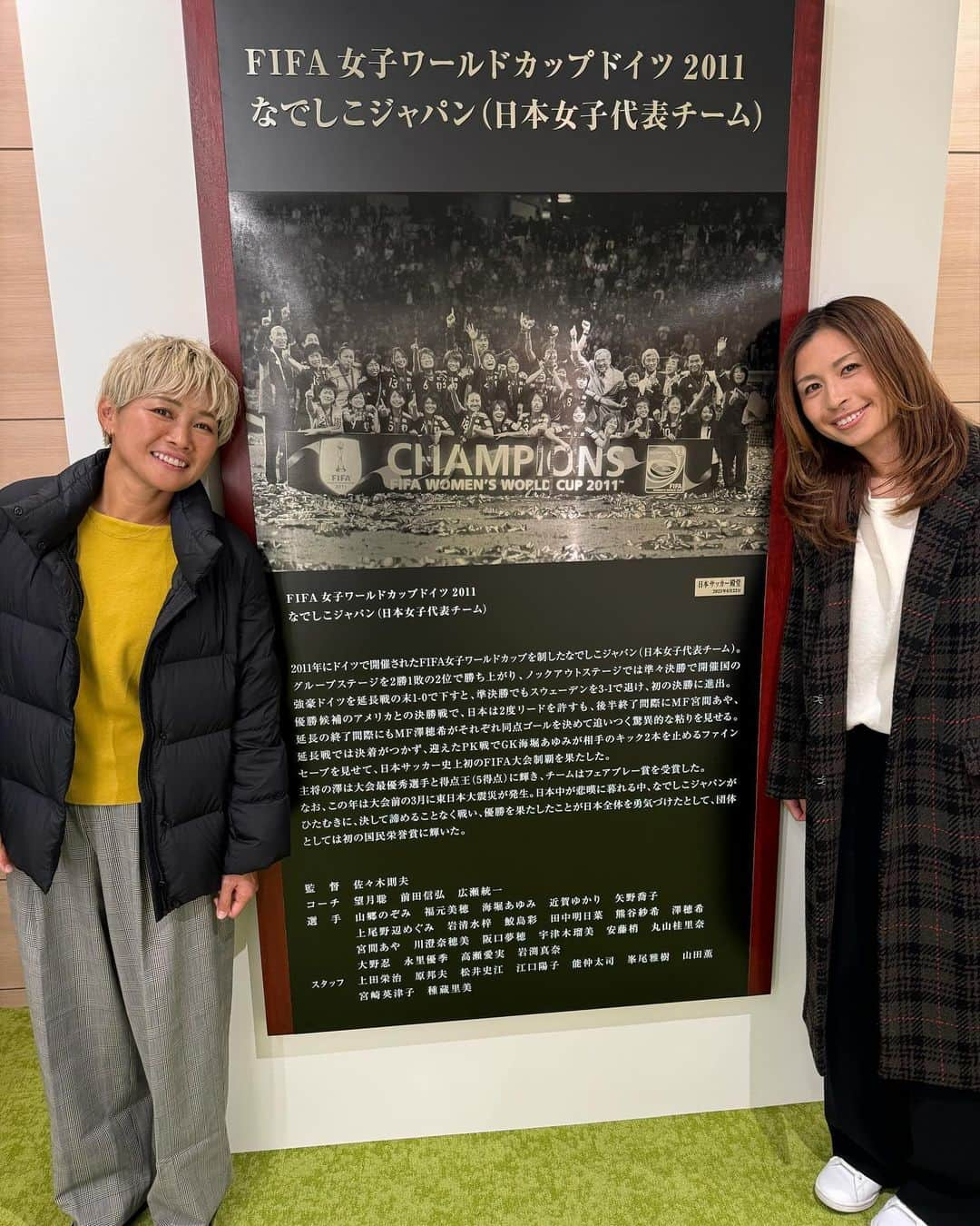 川澄奈穂美のインスタグラム：「🏆🏆🏆 ▽ JFAハウスがトヨタ東京ビルに移転してから初めて行きました⚽️ 入ってすぐのところに殿堂入りのとかなんか色々あった！（説明下手くそかよ） 写真だけど、みんなに会えた気持ちになって嬉しかったです💙 キングは殿堂入りのみなさんのパネル（？）像（？）と記念撮影して嬉しそうでした☺️」