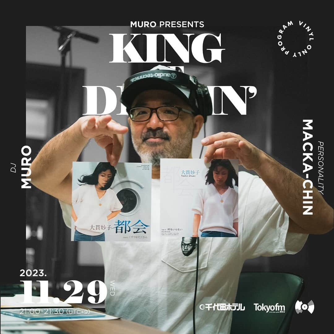 MUROさんのインスタグラム写真 - (MUROInstagram)「明日の　@tokyofm_official での　@king_of_diggin は、 本日11月28日が誕生日の大貫妙子さんの MIXをお届け致しマス✨📡⚡️ 今週も水曜日の21時からの30分間、 レコードでノンストップの「音の旅」に 是非お付き合いください♪📻 #20231129 #tfm_kod #vinylonlyprogram  #kingofdiggin #千代田ホテル #大貫妙子 #生誕日  @opec_hit @junyashimizu @kentaro4139575 @lililililililillil @yosuke_nakagawa_ @patowaclub @habari_wood @karaninsta Photo: @murakenphoto 📷」11月28日 9時10分 - dj_muro