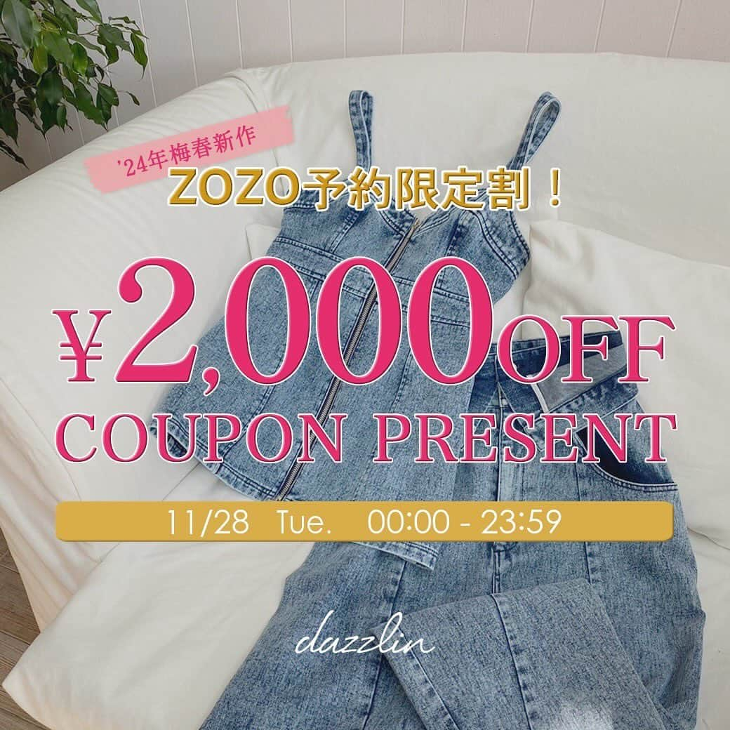 dazzlinのインスタグラム：「＿＿ ZOZO LIMITED COUPON  \\ 平日のレアなクーポン！ // ZOZO ¥2,000 OFF COUPON 🎟️  本日11.28(tue)23:59まで！ ZOZOTOWNで使える 2,000円OFFクーポンが登場💕  予約アイテム限定割引も開催！ 冬から長く使える春の先物も クーポン&特別価格でお得に◎  オススメアイテムはストーリーズをcheck✔️ » @dazzlin_official  #dazzlin #ダズリン #zozotown #ゾゾタウン」