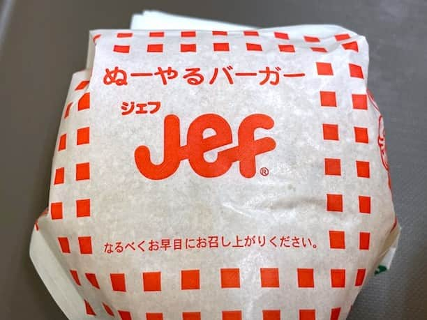 小野瀬雅生さんのインスタグラム写真 - (小野瀬雅生Instagram)「沖縄那覇のJefサンライズなは店でぬーやるバーガーとオレンジジュースウマウマウー☆ゴーヤの玉子とじとポークランチョンミートをバンズで挟んであります☆ぬーやるとは「なんてこった！」の意味☆なんてこったバーガーです☆ゴーヤの苦みを玉子やチーズやマヨネーズがフルサポートしてヒジョーにウマイ☆ランチョンミートが厚みと奥行きをプラス☆ダイスキデス☆オレンジジュースもちゃんと苦みもあってスキスキスー☆ちょっと感激♫ #ぬーやるバーガー #jefサンライズなは店 #jef #オレンジジュース #ゴーヤ #ポークランチョンミート #小野瀬雅生 #onosemasao #ウマウマウー #ヒジョーにウマイ #ダイスキデス #厚み #奥行き #スキスキスー #ちょっと感激」11月28日 10時14分 - onosemasao