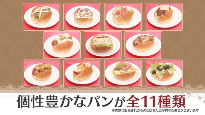 日本テレビ「NOGIBINGO!」のインスタグラム：「5期生考案のオリジナルパンが #乃木坂スター誕生LIVE  会場にて販売決定！🥐✨  個性豊かなパンが全11種類💫 たくさんのご来場 お待ちしています！😋  #乃木坂スター誕生  #乃木坂46」