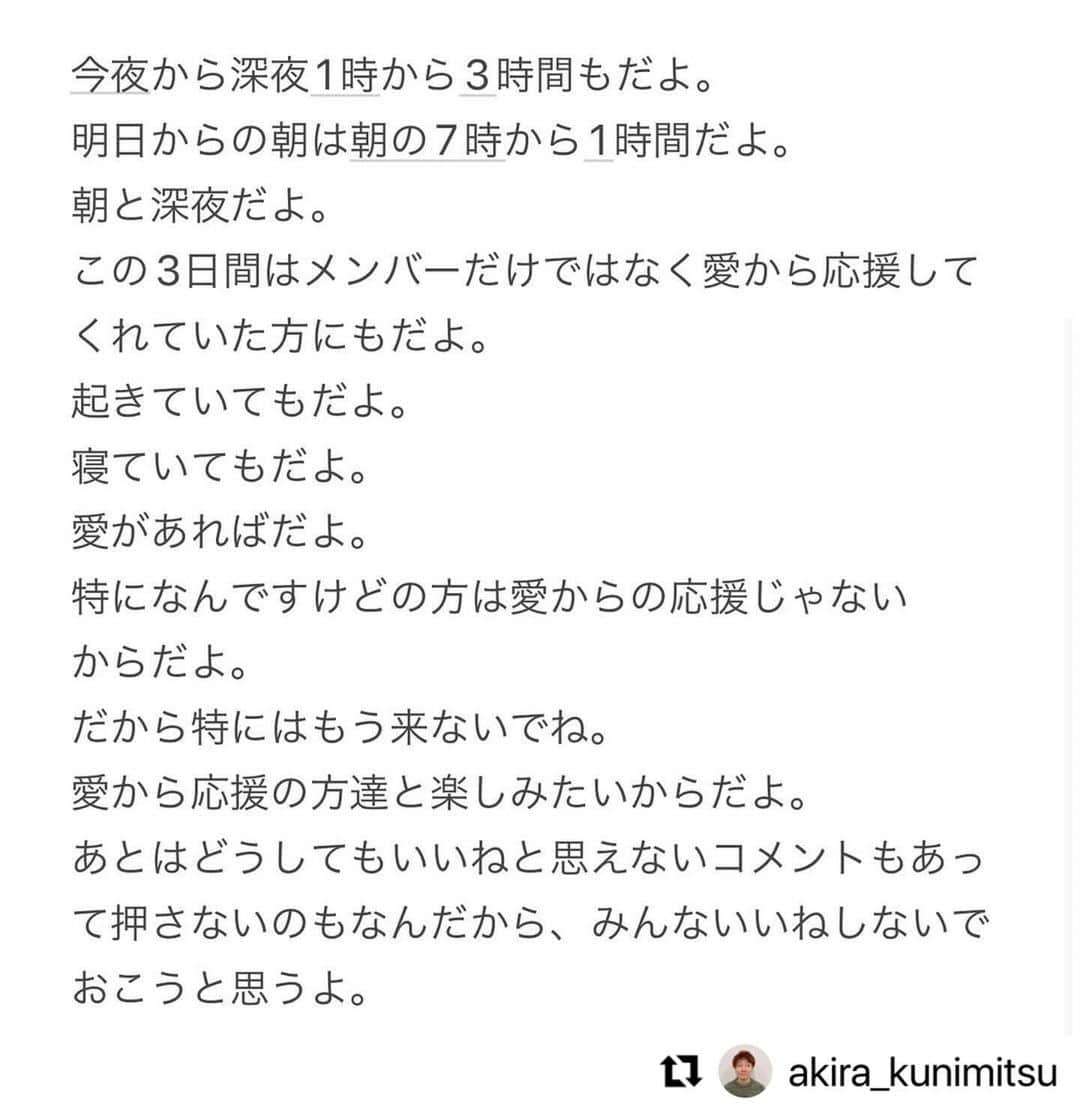 小林麻耶さんのインスタグラム写真 - (小林麻耶Instagram)「#Repost  @akira_kunimitsu with @use.repost... 元メンバーとメンバーにはわかる内容です。 たとえわからなくても大丈夫ですので今夜から楽しんでいただけたらと思います。 愛からの応援の方には。」11月28日 10時41分 - maya712star9