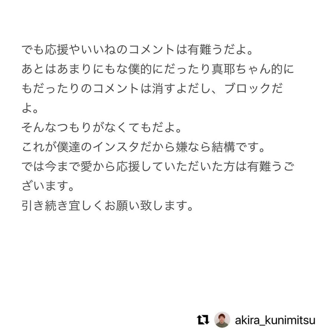 小林麻耶さんのインスタグラム写真 - (小林麻耶Instagram)「#Repost  @akira_kunimitsu with @use.repost... 元メンバーとメンバーにはわかる内容です。 たとえわからなくても大丈夫ですので今夜から楽しんでいただけたらと思います。 愛からの応援の方には。」11月28日 10時41分 - maya712star9
