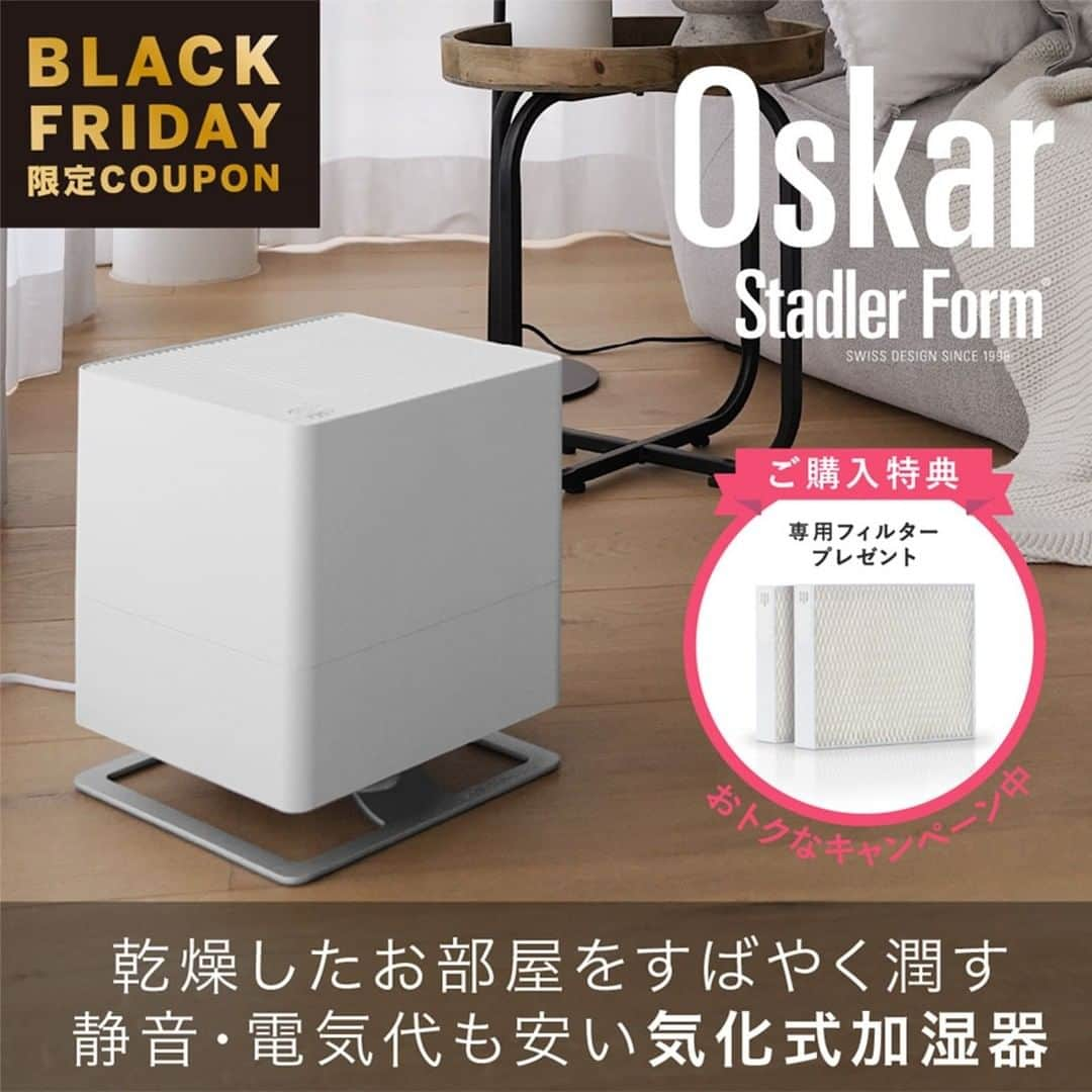 entre squareさんのインスタグラム写真 - (entre squareInstagram)「【専用フィルター・プレゼントキャンペーン】 期間限定！対象商品をご購入の方へ専用フィルターをプレゼントしています。 今なら10％OFFでさらにお得！！  室内の快適さを追求。 静音でランニングコストを抑えられる気化式加湿器は、結露を気にすることなく置く場所も選びません。 乾燥したお部屋をすばやく潤し、快適な空間をお過ごし下さい。  #加湿器 #インテリア家電 #肌ケア #節電対策　#冬支度 #季節家電　#乾燥対策 #インテリア #おしゃれ家電」11月28日 10時46分 - entresquare