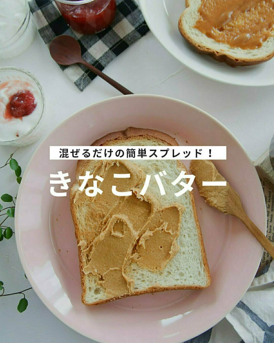 おうちごはん編集部のインスタグラム