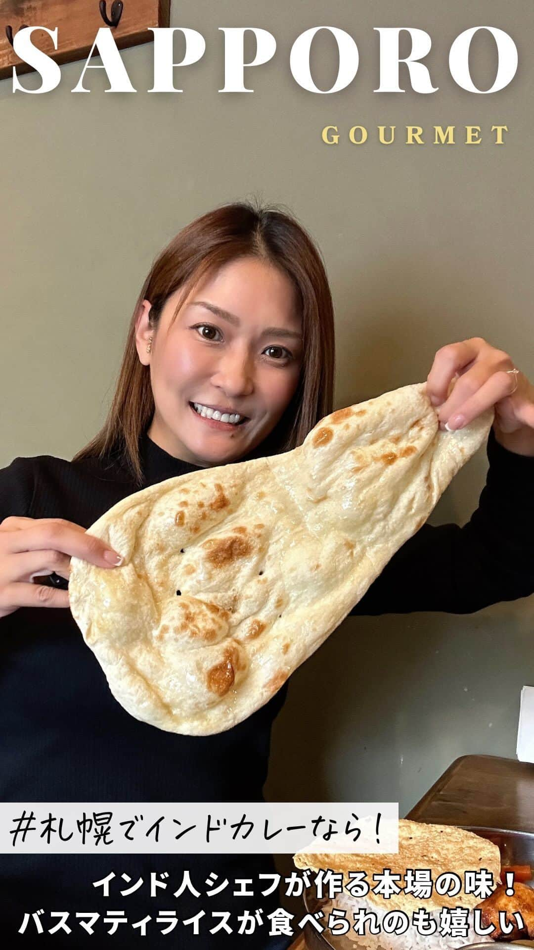 Sayaka.Mのインスタグラム：「. 札幌でインドカレーなら ここを語らない以外どこもないでしょ🥰 となる、スパイス好きな方は絶対わかり合える店　　  2023年も250食はカレーを🍛 そんな私が大好きなインドカレー😍❤️ 札幌で押さえておかなければならない名店  入り先が袋小路だからなかなか見えないけど　 (一見さんは見つけづらい)  ここでしか味わえないカレーが多数有 バスマティライスもだ大好き‼️  ベジコーラプラリって野菜のカレーが最近boom 好きな気分でチョイス❤️  辛いのが好きな人は マトンローガンジョシュ オススメ❣️ 初心者さんは無難に パンジャブチキンがいいと思います  テイクアウトも出来ますよん🥡  ジャド プール 011-520-4600 北海道札幌市中央区南6西24-3-21 1F・2F 🅿️店舗前4台  ┈┈┈┈┈┈┈┈┈┈┈┈┈┈┈┈┈┈┈┈ 北海道を発信✐☡ グルメ / 観光 / 新店情報  ◍ 食べ歩きは #sayaka動画 ◍ 使用品やオススメは楽天roomに掲載中 　プロフィール欄の下にリンク ┈┈┈┈┈┈┈┈┈┈┈┈┈┈┈┈┈┈┈┈  #札幌グルメ #北海道グルメ#インドカレー #札幌カレー #インドカレー屋さん #sapporocurry #円山グルメ」