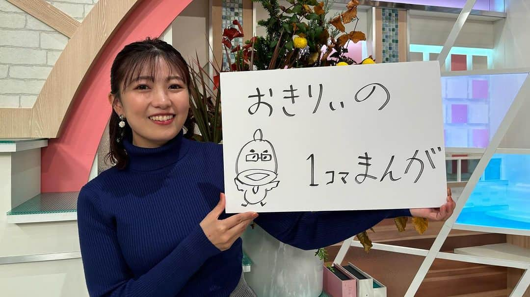 福岡放送「バリはやッ!」のインスタグラム