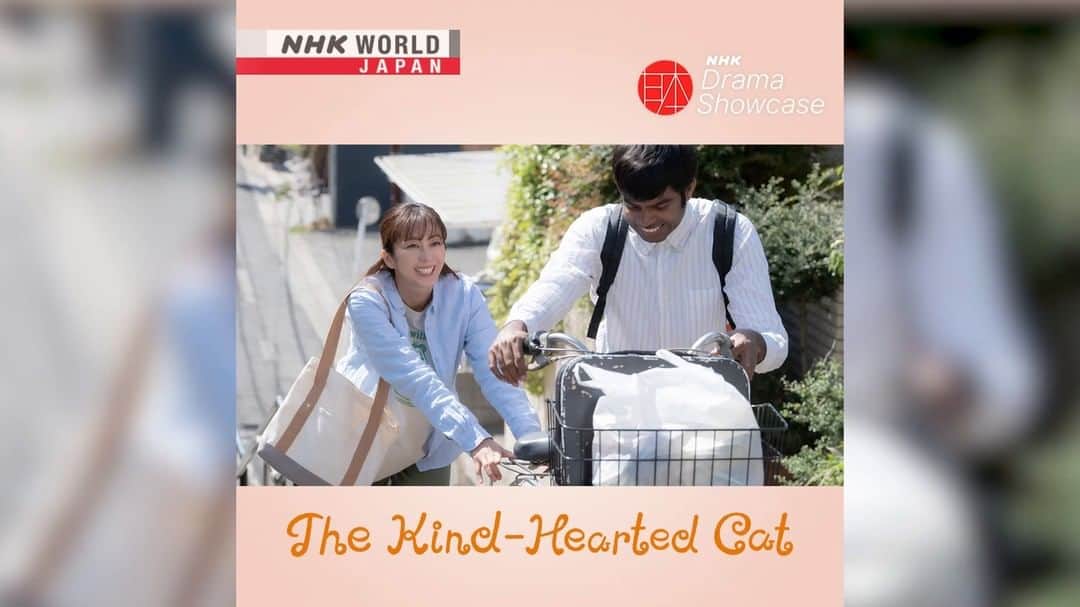 NHK「WORLD-JAPAN」のインスタグラム：「Fate reunites Miyuki and Kumara a year after they first met while doing volunteer work following the 2011 earthquake and tsunami.🌊  Along with Miyuki’s daughter they become a family, until one day Kumara is detained for overstaying his visa.💔 . 👉See what happens｜Watch the 5-part Series｜NHK DRAMA SHOWCASE - The Kind-Hearted Cat - Episode 1 (Subtitled ver.)｜Free On Demand｜NHK WORLD-JAPAN website.👀 . 👉Tap in Stories/Highlights to get there.👆 . 👉See the link in our bio for more on the latest from Japan. . 👉If we’re on your Favorites list you won’t miss a post. . . #japanesedrama #japanesenovel #japaneseliterature #japanesebook #japanesewriter #japaneseauthor #tvdrama #japaneseactor #jdrama #中島京子 #優香 #吉岡秀隆 #滝藤賢一 #余貴美子 #伊東蒼 #南出凌嘉 #山田真歩 #池津祥子 #麻生祐未 #石川恋 #オミラシャクティ #srilanka #discoverjapan #nhkdrama #nhkworldjapan #japan」
