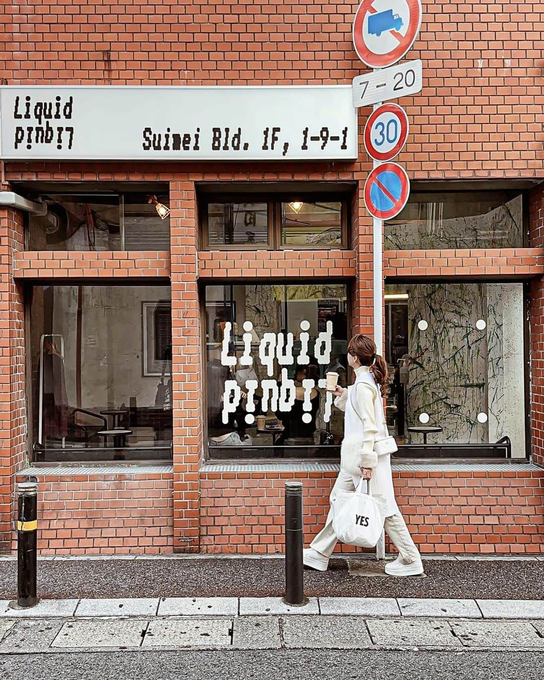 Yukicoのインスタグラム：「‥  ＠yukicolifecom🩰 ˒˒ お気に入りのカフェ☕️ やっとこれた🎈  @yukicolifecom  ————————————————————— Liquid Liquid @liquidliquid.jp  福岡市中央区大名１丁目９−１ 粋名ビル 1F 時間: 11:00-20:00  #liquidliquid  #福岡カフェ #福岡コーヒー #大名カフェ #福岡カフェ巡り」