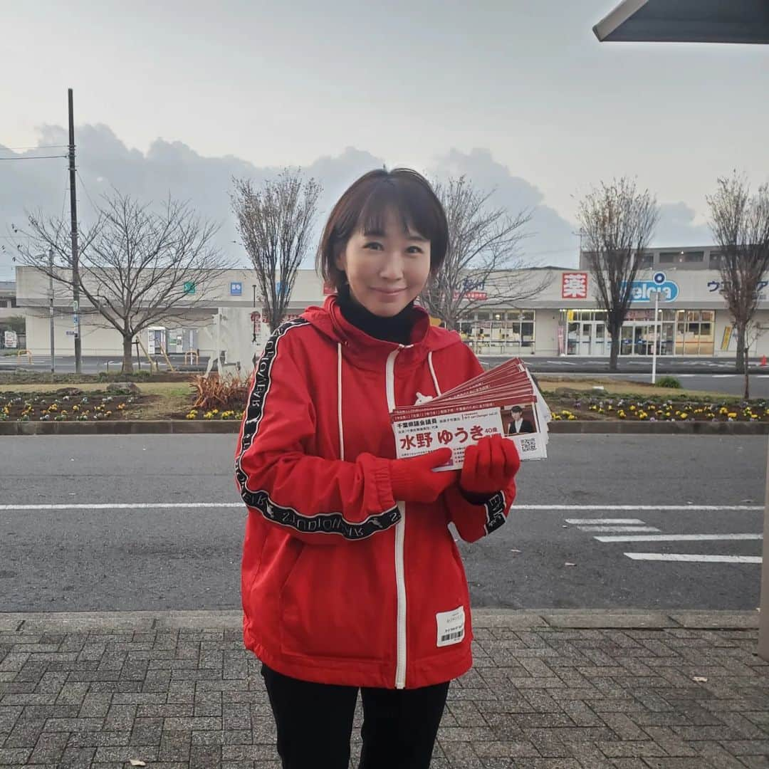 水野友貴さんのインスタグラム写真 - (水野友貴Instagram)「本日は早朝より成田線新木駅にて後援会長と議会報告の駅頭活動を行っています。 寒いので、皆様お気をつけていってらっしゃいませ！ 本日も駅ご利用の皆様のご理解とご協力に心より感謝申し上げます。  #駅頭 #駅頭活動 #朝練 #千葉県議会議員 #成田線 #新木駅 #水野ゆうき」11月28日 7時44分 - mizunoyuuki