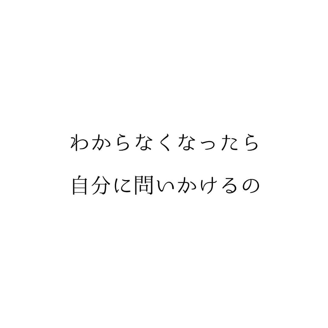 堀ママさんのインスタグラム写真 - (堀ママInstagram)「目標と目的を 取り違えてると いつまでもゴールにたどり着けないから しっかり明確にしなくっちゃ  本当はどうありたいか しっかりと考えて 心の中心に掲げておくのは とても大切なことよね  まずは 人間らしい生活を送らなくちゃよ これは目標！  ちなみに 早く人間になりたいとは 思ってなくても 早く人間になって欲しい人が いっぱいいるところなら そこから脱出するのも目標  しあわせでありたいと願うこと これは人生の目的ね うふふ  #人生 #自己肯定感 #メンタル #メンタルヘルス #ポジティブ #ネガティブ #目標 #目的  #自分を大切に   #大丈夫」11月28日 8時44分 - hori_mama_