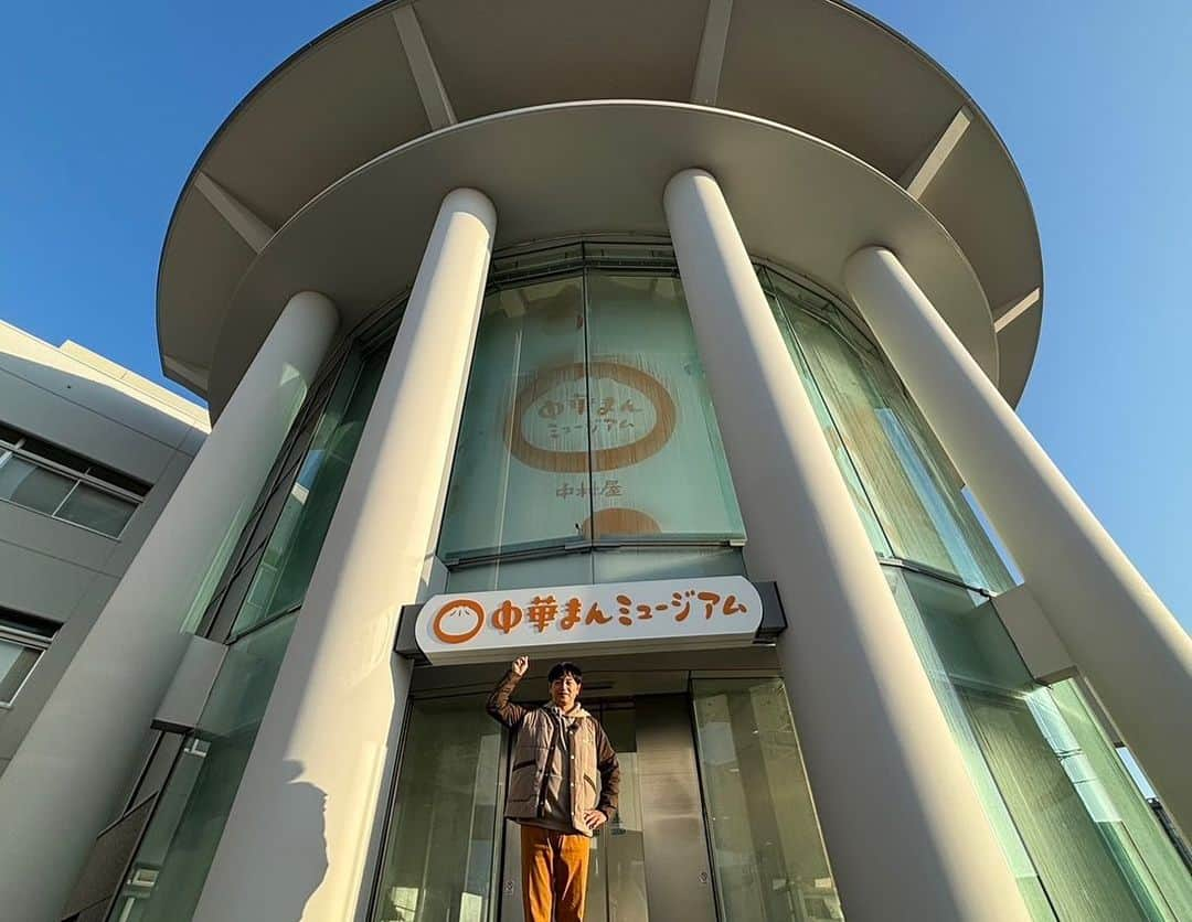 依田司さんのインスタグラム写真 - (依田司Instagram)「11月28日(火) 今朝は、埼玉県入間市の「中村屋　中華まんミュージアム」から。こちらでは、肉まんができるまでの過程や美味しさの秘密が学べるほか、子供も遊べるデジタルアトラクションなどもあり、大人から子供まで楽しめる場所。 また、工場に隣接しているので、工場見学も出来るんです。工場は２４時間稼働していて、１日ナント！４０万個の中華まんを製造できるそうです。 そして、工場を見学したあとは…蒸したての肉まんがいただけます。 中華まんミュージアムは、完全予約制。詳しくはホームページをご覧ください。  #中村屋 #中華まんミュージアム #goslowcaravan #ゴースローキャラバン #依田さん #依田司 #お天気検定 #テレビ朝日 #グッドモーニング #サタデーステーション #気象予報士 #お天気キャスター #japan #japantrip #japantravel #unknownjapan #japanAdventure #japanlife #lifeinjapan #instagramjapan #instajapan #療癒 #ilovejapan #weather #weathercaster #weatherforecast」11月28日 8時55分 - tsukasa_yoda