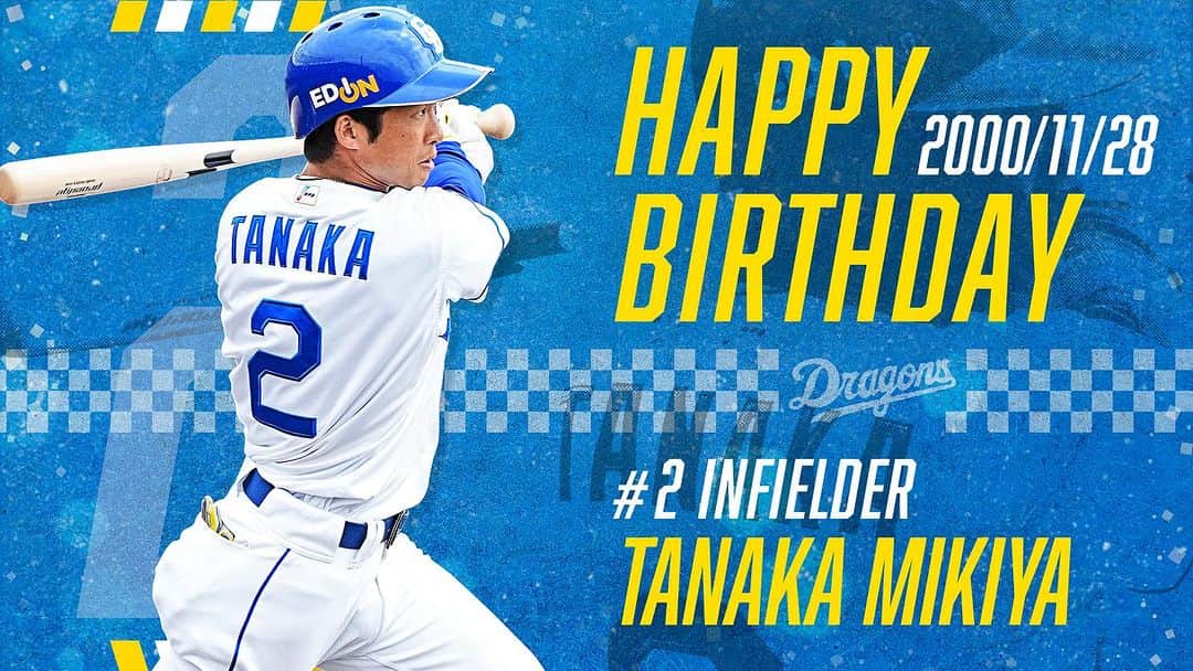 のインスタグラム：「＼ HAPPY BIRTHDAY ／ 本日11/28は、#田中幹也 選手の誕生日です！おめでとうございます🎂🎉✨ ドラゴンズファンの皆さまからのお祝いメッセージをお待ちしています🎈  #中日ドラゴンズ #dragons」