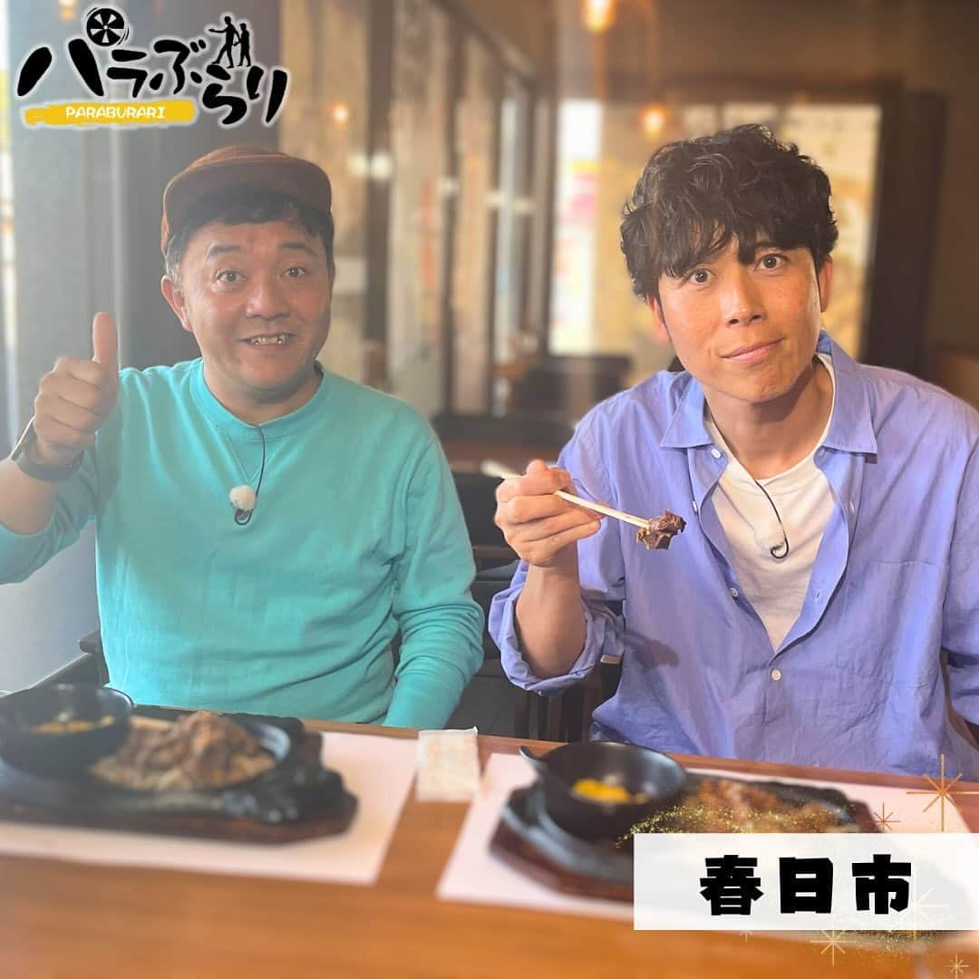 テレビ西日本「ももち浜ストア」のインスタグラム：「🍽📺 #今日のももち浜ストア   11/28(火)の #パラぶらり では、 #パラシュート部隊 の 斉藤優さん[ @nisijinboy ] と 矢野ぺぺさん[ @nishijinfujisaki ]とスネ～くん🐍が 春日市へお邪魔しました👀✨   ⭐️ ##ももち浜ストアの糟屋エリアPICKUP 🍴 #ももち浜ストアのグルメ特集　 　   🪂 #カナの魔法たまごcafé 🪂 【住所】春日市春日原北3-59 【営業時間】11:00～17:00os *テイクアウトは17:30までオーダー可 【定休日】なし 𝕝𝕟𝕤𝕥𝕒𝕘𝕣𝕒𝕞 @kana_no_mahou_tamago    《斉藤さんセレクト》 ◆パンケーキセットA(プレーン) ドリンクセット 1650円(税込み)   《ぺぺさんセレクト》 ◆こぼれ苺のパンケーキ 1450円(税込み)　 　 　 　 🪂 #酒場ひびき春日原店 🪂 【住所】春日市春日原北町3-81 【営業時間】月曜～木曜・日曜11:00～23:00 金曜・土曜11:00～0:00 【定休日】なし 𝕝𝕟𝕤𝕥𝕒𝕘𝕣𝕒𝕞 @hibiki_kasugabaru    《店主のオススメ》 ◆餃子 250円(税込み) *11:00～17:00ランチタイム価格 　 　   🪂 #ガチで肉好き 🪂 【住所】春日市白水ヶ丘4-66 【営業時間】11:00～21:30os 【定休日】なし 𝕝𝕟𝕤𝕥𝕒𝕘𝕣𝕒𝕞 @gachiniku    《スペシャルセール》 ◆牛ステーキ鉄板 200g 1580円(税込み) *期間限定メニュー なんと ライス/スープ/総菜など食べ放題😋 ※スペシャルセールは現在も継続中です。詳細はInstagramをご確認ください。 　 　 こちらは 「ももち浜ストア」の公式YouTube でもご覧いただけます📺📼 ⚠️YouTubeにて「ももち浜ストア パラぶらり」で検索🔎 　   📺 #パラぶらり では、 パラシュート部隊の2人がコンビ揃って｢ももち浜ストア｣に出演✨ 毎回ノープランで福岡の72市区町村を巡っています🚶‍♀️ 福岡県内を町ブラしながら、その街の魅力をかるたでＰＲします🎴   ※掲載の情報は全て放送時点での情報です。 提供内容や金額が変更となっている可能性が ございますのでご了承ください。   ＝＝＝＝＝＝＝＝＝ [ももち浜ストア] ▪︎TNC テレビ西日本 ▪︎毎週月-金 9:50〜 『LIVE　福岡』を合言葉に、福岡の旬な出来事を #ももち浜 から さらに早く より楽しく わかりやすくお届けします！ ＝＝＝＝＝＝＝＝＝   #ももち浜ストア #斉藤優 #矢野ペペ #パラシュート部隊 #パラ部 #福岡観光 #福岡旅行 #福岡グルメ #福岡ランチ #春日市 #春日市グルメ #福岡パンケーキ #福岡カフェ #福岡居酒屋 #福岡餃子 #福岡昼飲み #福岡肉 #福岡ステーキ #マジックスネーくん #スネーくん #大正琴」