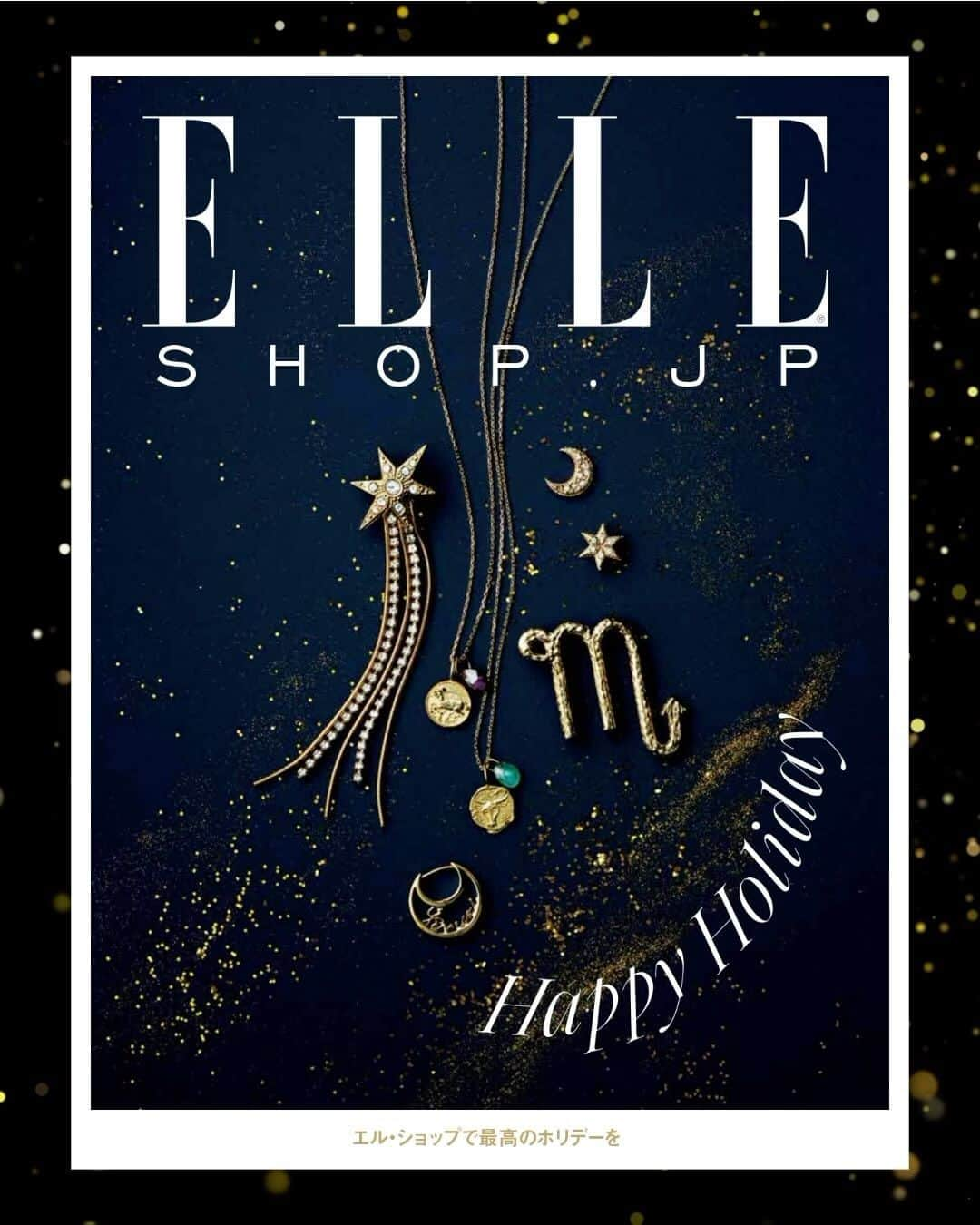 ELLE SHOP_JPのインスタグラム