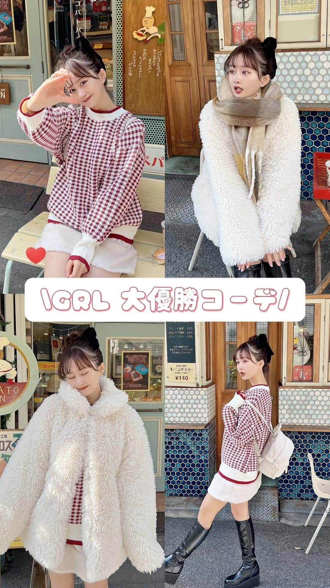 あかちゃすのインスタグラム：「このお洋服着てクリスマスパーティーしたい🎅❤️  #低身長コーデ#垢抜け#垢抜けコーデ#春服コーデ#春コーデ #単色コーデ#シンプルコーデ#プチプラコーデ#プチプラファッション #grl購入品 #grl#grlコーデ #双子コーデ#プリント倶楽部#グレイル#韓国ファッション#韓国コーデ#フレンチガーリー#フレンチガーリーコーデ#あざとお洋服#あざとコーデ #あざとかわいい#冬服#冬服コーデ#秋服#秋服コーデ#クリスマスコーデ#クリスマスパーティ」