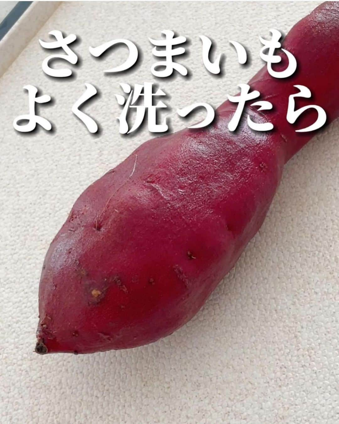 伊賀るり子さんのインスタグラム写真 - (伊賀るり子Instagram)「他のレシピは @ruriscooking  【さつまいものメープルサラダ🍁】 メープルシロップとクリームチーズを使った意外な組み合わせのさつまいもサラダ！  さつまいもとメープルシロップは相性抜群なんだけど、そこにマヨネーズの程よい酸味が加わってお酒のおつまみにぴったりのオシャレサラダに🍷  レンジは温度を変えてゆっくり加熱することでさつまいもがより甘くホクホクに。このやり方も試してみてね😆  材料（2人分） さつまいも 230g メープルシロップ　大さじ3 マヨネーズ　大さじ2と1/2 クリームチーズ　15g ローストナッツ 20g （くるみやアーモンド）  さつまいものレンジ加熱👩‍🍳 1.さつまいもをよく洗う 2.ぬらしたキッチンペーパーでくるむ 3.ラップでつつむ 4.600Wで1分半→200Wで8分 🍠サイズやレンジによって多少加熱時間が前後するので、竹串がスッと入るまで加熱してね！  さつまいものメープルサラダ✨ 上記の方法で加熱したさつまいもを皮ごと輪切りにしてボウルへ入れる。木ベラで潰したら、メープルシロップ・マヨネーズ・細かく切ったクリームチーズ・ローストナッツを混ぜて完成！  ＼簡単美味しい！季節の野菜料理／ 料理研究家のおうちごはん @ruriscooking   #さつまいも #さつまいもレシピ #さつまいもサラダ #秋野菜 #野菜レシピ #簡単レシピ #節約レシピ #簡単料理 #おつまみレシピ #レンチンレシピ #作り置き #つくりおき #野菜料理 #秋ごはん #野菜レシピ #おうちカフェ #おうちバル #おうちビストロ」11月28日 18時30分 - ruriscooking