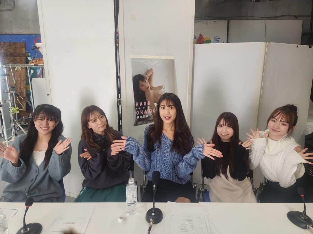 岡本杷奈のインスタグラム：「昨日は #噂の岡本先生トキメキラジオ 公開収録でした🥳🎉  今回も沢山笑って話してとても充実したラジオになりました✨️✨️台本通りじゃないこと、生まれる笑い、これが岡本のラジオのいい所だと思います🥹✌️  スパルタMCですまない(笑)  とっても楽しかったですみんな本当にありがとう☺️❤️‍🔥  ふくろうFＭ 12/21(木)24時～放送です！！ アーカイブの方も楽しみにしてて下さい😉❤️‍🔥   #ラジオ  #ふくろうFＭ」