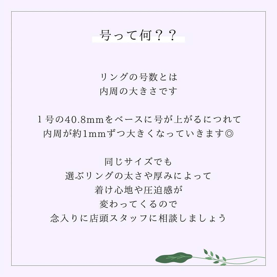 BIJOUPIKO(ビジュピコ)さんのインスタグラム写真 - (BIJOUPIKO(ビジュピコ)Instagram)「指輪のサイズをピッタリ測る方法知ってますか？💡 ． 自分の指にピッタリなサイズを選んでいただけるように ビジュピコでは2009年にtengoを開発しました＊ ． 0.5号刻みで指のサイズが測れるため 普通のリングよりも指にピッタリなリングが オーダー可能となっております✨ . 💍リング ふたりを祝う 咲き誇り輝く桜の花 . ブランド：TOWA -永遠- リング名：爛漫 -らんまん- 素材：Pt950 価格：¥74,800 . ※価格は税込表記。枠代のみ。 . ． 来店特典でAmazonギフトカード3,000円分を プレゼントしています✨ ※一部店舗はケンズカフェ東京のガトーショコラ引換券プレゼント ▼来店予約はこちらから @bijoupiko_official ． ． この投稿いいねと思ったら❤️をタップ、 後から見返したいときは保存、 誰かに教えたいときにはシェアしてください🫶 . . #ビジュピコ #bijoupiko #ビジュピコ_towa #結婚指輪 #婚約指輪 #ブライダルリング #マリッジリング #エンゲージリング #ウェディング #プロポーズ #サプライズ #指輪選び #指輪探し #結婚式準備 #結婚準備 #プレ花嫁 #プレ花嫁準備 #卒花嫁 #結婚準備 #前撮り #婚約指輪探し #結婚指輪探し #プラチナリング #プロポーズリング #サプライズプロポーズ #2023秋婚 #2023冬婚 #2024春婚 #全国のプレ花嫁さんと繋がりたい #日本中のプレ花嫁さんと繋がりたい」11月28日 18時38分 - bijoupiko_official