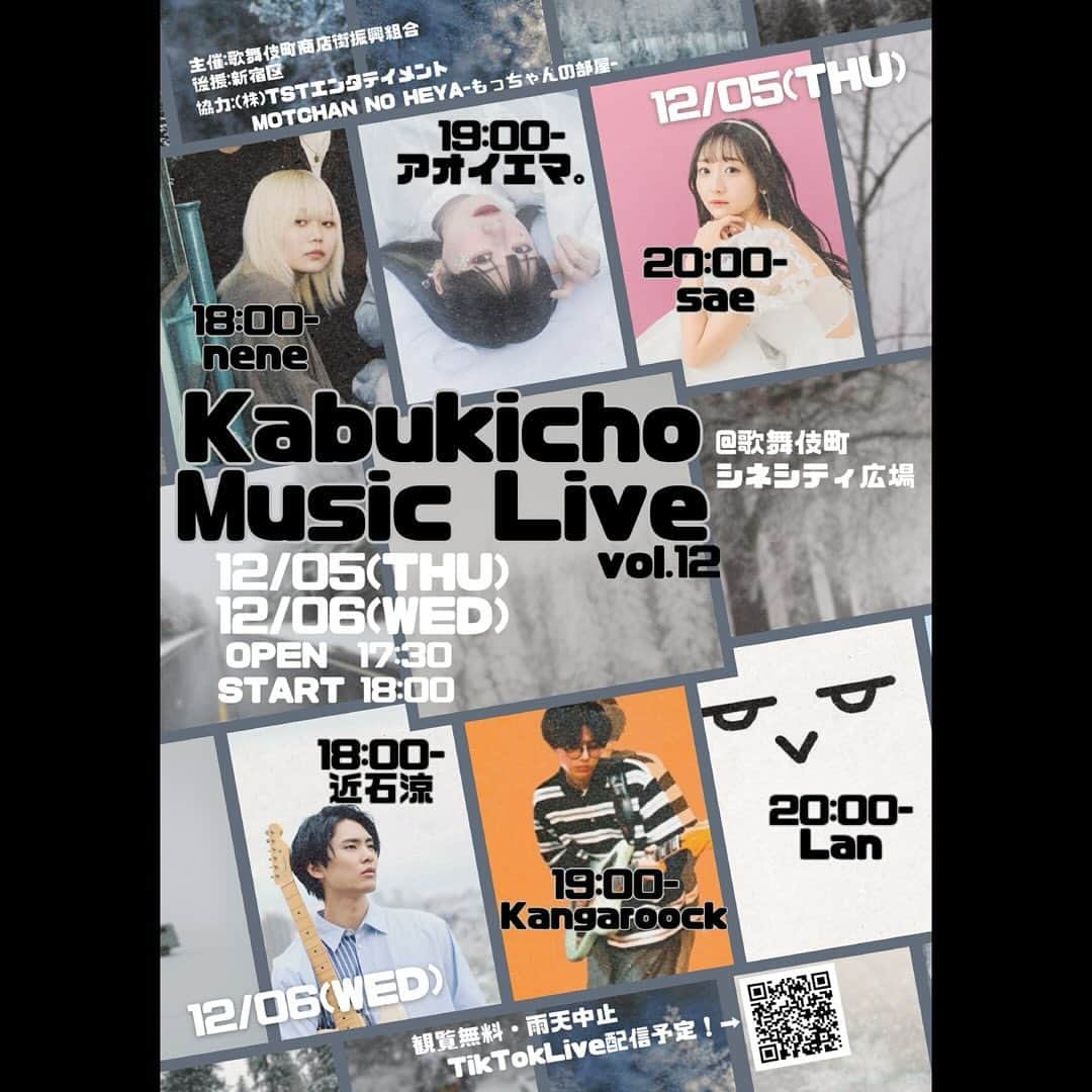 もっちゃんのインスタグラム：「12/5-6（火-水）にKabukicho Music Live vol.12の開催が決定しました🎉  【出演者】 nene @guitar_yon4  アオイエマ。 @emama816  sae @sae0826   近石涼 @ryo_chikaishi  Kangaroock @kangaroooooooooooooooooooooock  Lan @iam____lan   12月も東急歌舞伎町タワー前のシネシティ広場で開催します‼️  今回も素敵な方ばかり…感謝です🥺  是非、歌舞伎町へ🙇‍♂️🙇‍♂️遊びに来て下さいね‼️‼️」