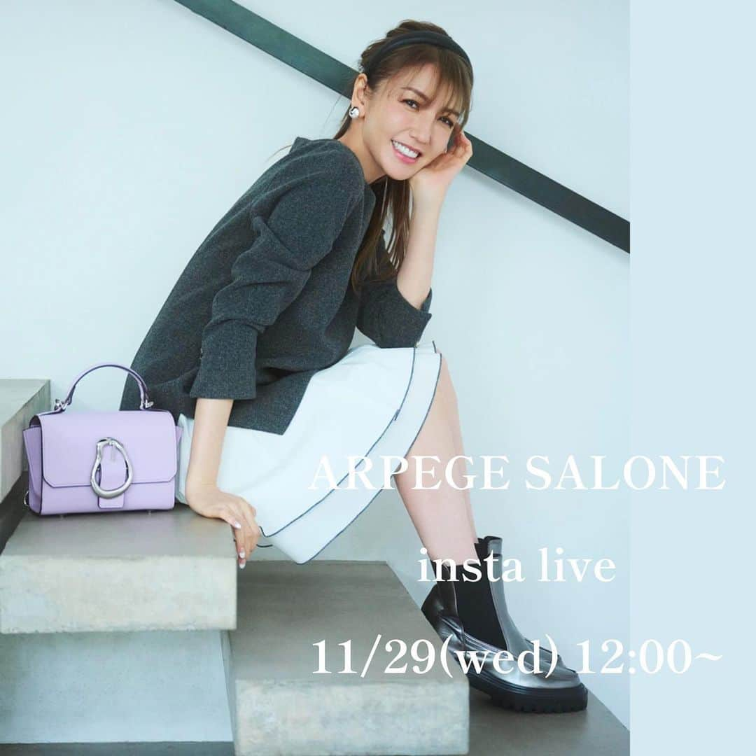 Arpege storyのインスタグラム：「■INSTA LIVE告知■ 11/29(水) 12:00〜START ⁡ ARPEGE SALONEの おすすめアイテムをご紹介します！ ⁡ ▼配信は2アカウントからお届け📣 @arpege_story  @arpege_salone_official  ⁡ ぜひCHECKしてみてください✔️ ⁡ ※こちらのフィード投稿は削除する可能性がございます。 ご了承くださいませ。　　 ⁡ ⁡ -——————————————— #arpegestory  #apuweiserriche  #jusglitty  #rirandture  #mystrada  #caduné  #arpegestoryoriginal  #instalıve  #アルページュストーリー  #ファッションの力を信じよう」