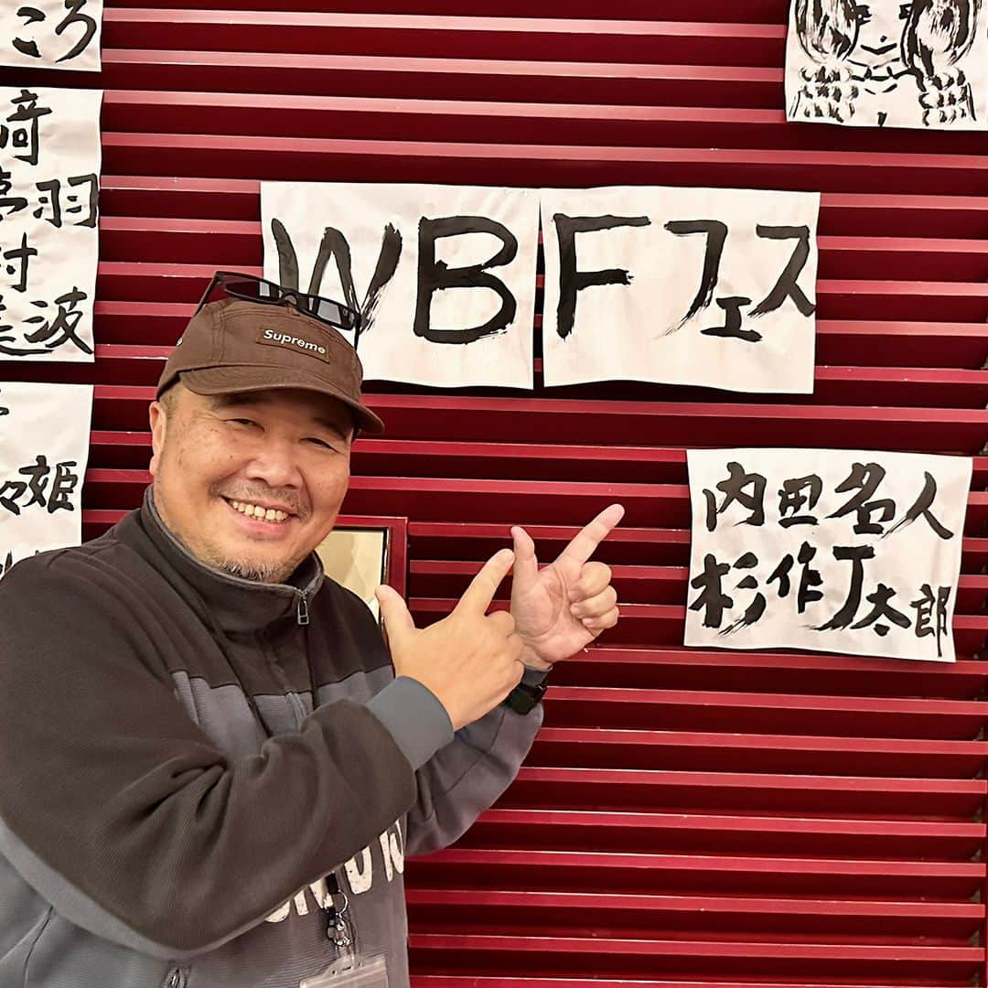 南海放送のインスタグラム：「🌏！🌏！🌏！ ⋰ 12月2日(土)14時～ ここから始まる！＃WBFフェス！ ⋱  WBFとは… 【#Wonderful】【#Beautiful】【#Fantastic】 芸能、芸術、不思議、生放送… すべてを包括するサービス🌎 今回はその旗揚げ企画！  #南海放送 テルスターホールに 誰も見たことのないエンターテインメントが集結します✨  詳しくは【#なんかいオンデマンド】で検索🔍  《出演》 #雨ノ森川海 from #BEYOOOOONDS #高瀬くるみ #前田こころ #山﨑夢羽 #岡村美波 #清野桃々姫 #近田春夫 #WELIT #内田名人 #ゆいちゃんとなほちゃん #パルコキノシタ #杉作Ｊ太郎」