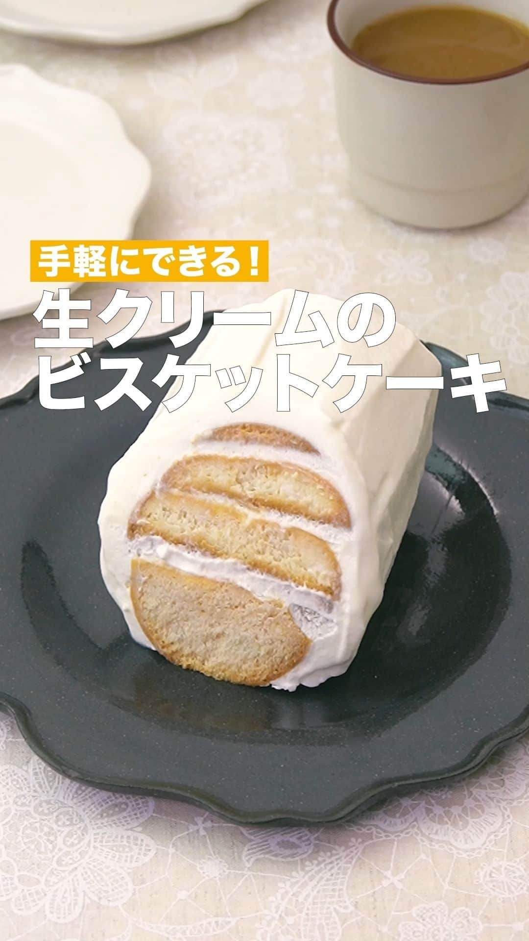 DELISH KITCHENのインスタグラム