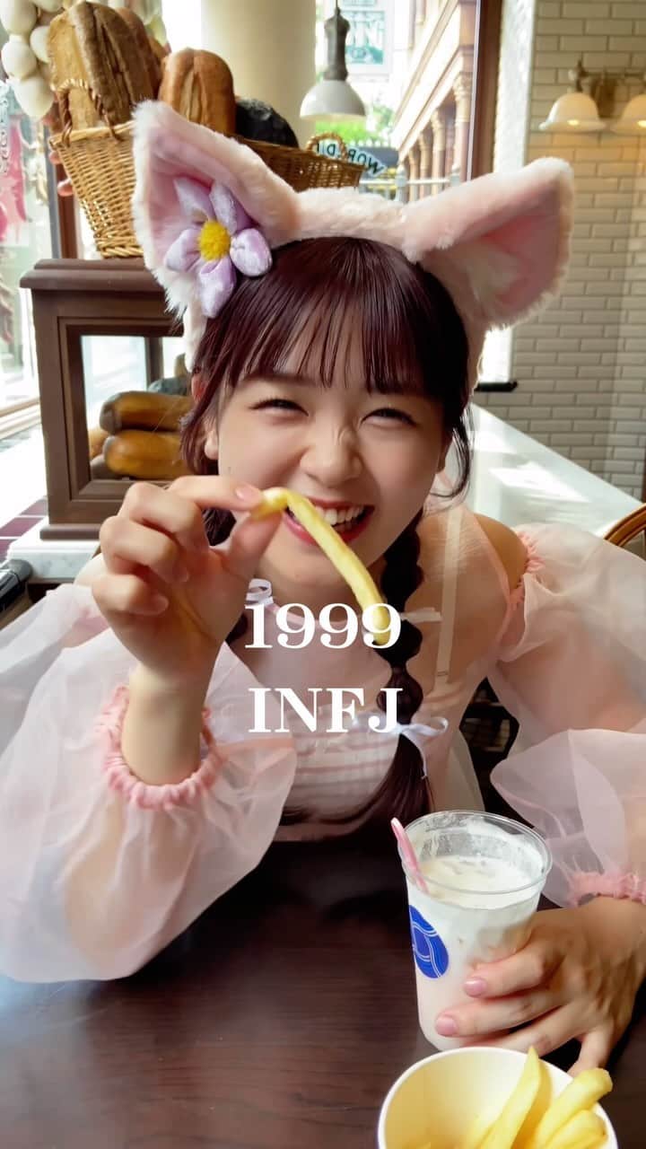 中村真凜のインスタグラム