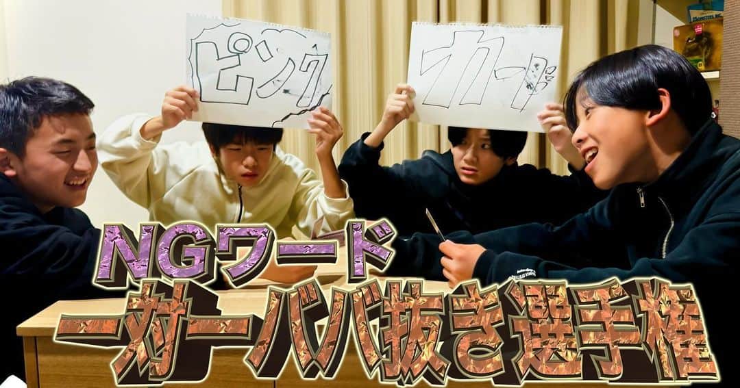 ナマズさんのインスタグラム写真 - (ナマズInstagram)「実はこんなに候補がありました！この動画伸びなさすぎてびっくりした！！みなさんたくさんみてね！！#ちょんまげ小僧」11月28日 19時08分 - namazu_kozou