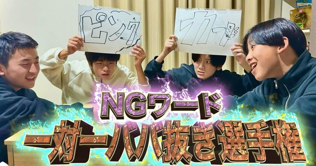 ナマズさんのインスタグラム写真 - (ナマズInstagram)「実はこんなに候補がありました！この動画伸びなさすぎてびっくりした！！みなさんたくさんみてね！！#ちょんまげ小僧」11月28日 19時08分 - namazu_kozou