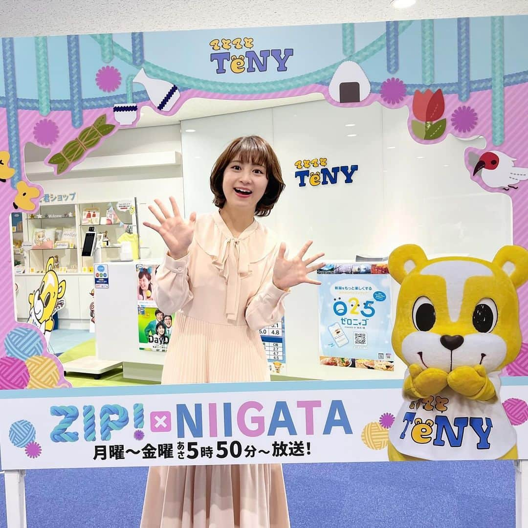 日高優希さんのインスタグラム写真 - (日高優希Instagram)「あす朝7時台のZIP!は新潟から生中継です🦀🚌🫘  今回は新潟のホットなニュースを３つお伝えします！ 全国のみなさんにばっちりお国自慢できるよう頑張ります💪 県外の方も、県民の方もぜひお付き合いください🐶💛  #ZIP! #まいあさ生中継nowニッポン  #新潟 #TeNY #テレビ新潟 #アナウンサー #日高優希」11月28日 19時17分 - yuki_hidaka_teny