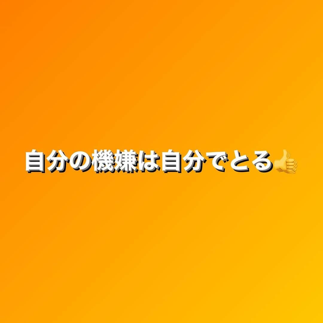 田中亜弥さんのインスタグラム写真 - (田中亜弥Instagram)「【自分取扱説明書】  誰でもストレスを感じたりイライラした時に、手っ取り早く気分転換できる方法が"食べる"ことです。  でも、痩せたい人は食べることで憂さ晴らししようとしても食べたことがまたストレスになります。  だから、自分の機嫌を自分でとり、自分の取り扱い方法を知ることがダイエット成功には不可欠です🙆‍♀️  ただ、自分のことは自分で分からないことが多いので、皆さんの自分取扱説明書を作るお手伝いもしています☺️  お気軽にご相談ください🙋‍♀️  #自分取扱説明書 #自分の機嫌は自分でとる  #ストレス発散  #ダイエット #筋トレ #パーソナルトレーニング #パーソナルトレーニングジム  #パーソナルジム #女性専用 #女性専用ジム  #女性専用パーソナルジム  #吉祥寺 #吉祥寺駅 #武蔵野市 #キャンペーン実施中」11月28日 19時19分 - tanakaaya81