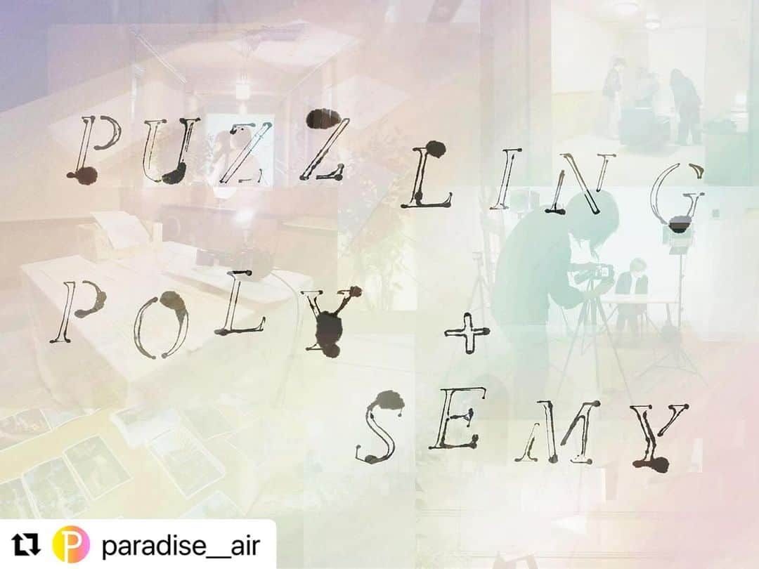 小林エリカさんのインスタグラム写真 - (小林エリカInstagram)「審査員した私もおじゃまします！ #Repost @paradise__air with @use.repost ・・・ 🧩LONGSTAY Program 2022-23🧩  LONGSTAY artists who have been in residence since October this year, will hold a talk event and present their work. This will be our final opportunity to meet artists in person during their stay! From December 2nd to 10th, starting with a talk event on Dec 2nd to look back on their time in Matsudo, they plan to exhibit their works over two weekends.  ① Closing Talk Event Date: Saturday, December 2nd, 2023 Time: 3:00 pm – 5:00 pm  Guests: Erika Kobayashi (Artist), Arata Hasegawa (Independent Curator) Interpreter: Kanoko Tamura Simultaneous English-to-Japanese interpretation available Admission: Free Venue: Matsudo City Civic Hall, Room 301  ② Exhibition “PUZZLING POLY+SEMY” Dates: December 2 (Sat) – 3 (Sun), 8 (Fri) – 10 (Sun), 2023 Time: 11:00 am – 6:00 pm  Admission: Free / No reservation required Venue: Sunsun Garden, Matsudo 3-chome West Community Hall  —  🧩LONGSTAY Program 2022-23🧩 📝トークイベント＆作品発表🎧 https://www.paradiseair.info/news/2023/09/18/22788/ 　 今年10月から滞在制作を行なってきたユキ・ユンゲスブルトと手と顔（チョン・ヘジン、カン・ジョンア）が、今回の滞在では最後の機会となるトークイベント＆作品発表を行ないます！ 　 12月2日〜10日の期間中、松戸での滞在を振り返るトークイベント(12/2)を皮切りに、2回の週末に分けて作品展示を行う予定です。アーティストと直接会える最後の機会となります、ぜひお越しください！  　 ①滞在報告会トークイベント 　 日程：2023年12月2日(土) 時間：15:00 – 17:00 ゲスト：小林エリカ（アーティスト）、長谷川新（インディペンデントキュレーター） 通訳：田村かのこ 英日逐次通訳あり 　 参加：無料 会場：松戸市⺠会館 301 会議室 住所：松戸市松戸1389‐1 アクセス：JR・新京成線「松戸駅」東口より徒歩7分 　 　 ②作品発表展示 『PUZZLING POLY+SEMY― 複数の解』 　 日程：2023年12月2日(土) – 3日(日)、8日(金) – 10日(日) 時間：11:00 – 18:00 ※12月2日(土) 15:00 – 17:00は松戸市⺠会館にて『滞在報告会トークイベント』を実施のため一時的にクローズします。 　 参加：無料 会場：松戸三丁目西自治会館 Sunsun Garden 住所：松戸市松戸1428 アクセス：JR・新京成線「松戸駅」西口より徒歩5分 会場入り口：KITE MITE MATSUDO 駐車場・自転車出入口（杉浦写真館側）に入り、駐車場の建物脇にある小道を通ってお越しください 　 関連イベント： アーティスト＆スタッフによるガイドツアー 日程：2023年12月2日(土) 時間：14:00 – 参加方法：予約不要／英日逐次通訳あり  #p_air  @handandface  @yuki_jungesblut」11月28日 19時34分 - erikakobayashiek