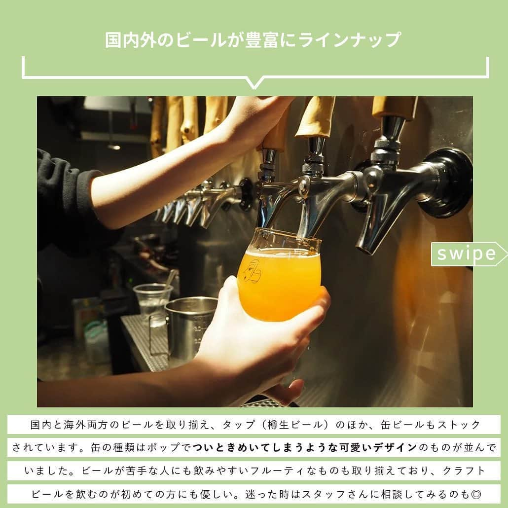 【ビール女子 -Beergirl.net-】さんのインスタグラム写真 - (【ビール女子 -Beergirl.net-】Instagram)「「京都河原町駅」から徒歩約7分。京の台所とも呼ばれる「錦市場」を抜け、御幸町通（ごこまちどおり）を北に進むとすぐの場所にあるビアバー「半地下」。  歴史のまち京都に潜んでいそうな、薄暗い地下をイメージして作られたミステリアスなロゴの行燈が目印。お店に入ると、落ち着いた間接照明の中で、静かにゆっくりと過ごせます。  “京都で若い人たちにもクラフトビールを気軽に親しんでもらえるお洒落なビアバー”をコンセプトとし、国内外のビールをラインナップ。大阪のホテルでフレンチを経験し、京都のイタリアンレストランで15年以上修行された店主による絶品フードが提供されています。そんな「半地下」の魅力をご紹介します。  もっと知りたい！という方に向けて、詳細は「ビール女子」HPにて紹介しています！アカウントプロフィールのURL（ビール女子HP）より「半地下」と検索してご覧ください🍺  #半地下 #hantica #京都 #京都ビアバー #京都ビアパブ #ブルワリーレストラン #ビアダイニング #ビアバー #ビアカフェ #ビール大好き #ビール #beer #クラフトビール #craftbeer #ビール女子 #ビアスタグラム #ビール好きな人と繋がりたい #beergirl #ビール党 #ビールで明日を幸せに #ビール好きと繋がりたい #ビールで乾杯 #ビールで笑顔に」11月28日 19時37分 - beergirl_net