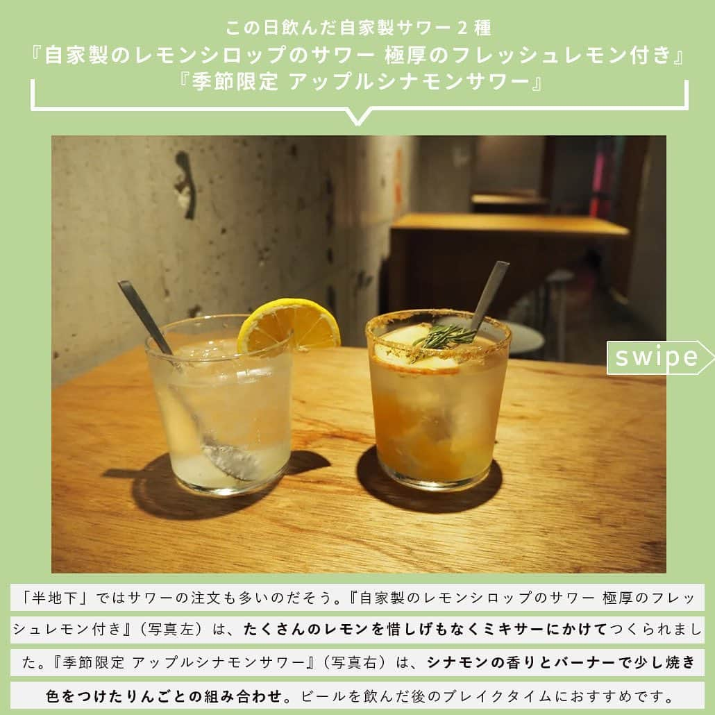 【ビール女子 -Beergirl.net-】さんのインスタグラム写真 - (【ビール女子 -Beergirl.net-】Instagram)「「京都河原町駅」から徒歩約7分。京の台所とも呼ばれる「錦市場」を抜け、御幸町通（ごこまちどおり）を北に進むとすぐの場所にあるビアバー「半地下」。  歴史のまち京都に潜んでいそうな、薄暗い地下をイメージして作られたミステリアスなロゴの行燈が目印。お店に入ると、落ち着いた間接照明の中で、静かにゆっくりと過ごせます。  “京都で若い人たちにもクラフトビールを気軽に親しんでもらえるお洒落なビアバー”をコンセプトとし、国内外のビールをラインナップ。大阪のホテルでフレンチを経験し、京都のイタリアンレストランで15年以上修行された店主による絶品フードが提供されています。そんな「半地下」の魅力をご紹介します。  もっと知りたい！という方に向けて、詳細は「ビール女子」HPにて紹介しています！アカウントプロフィールのURL（ビール女子HP）より「半地下」と検索してご覧ください🍺  #半地下 #hantica #京都 #京都ビアバー #京都ビアパブ #ブルワリーレストラン #ビアダイニング #ビアバー #ビアカフェ #ビール大好き #ビール #beer #クラフトビール #craftbeer #ビール女子 #ビアスタグラム #ビール好きな人と繋がりたい #beergirl #ビール党 #ビールで明日を幸せに #ビール好きと繋がりたい #ビールで乾杯 #ビールで笑顔に」11月28日 19時37分 - beergirl_net