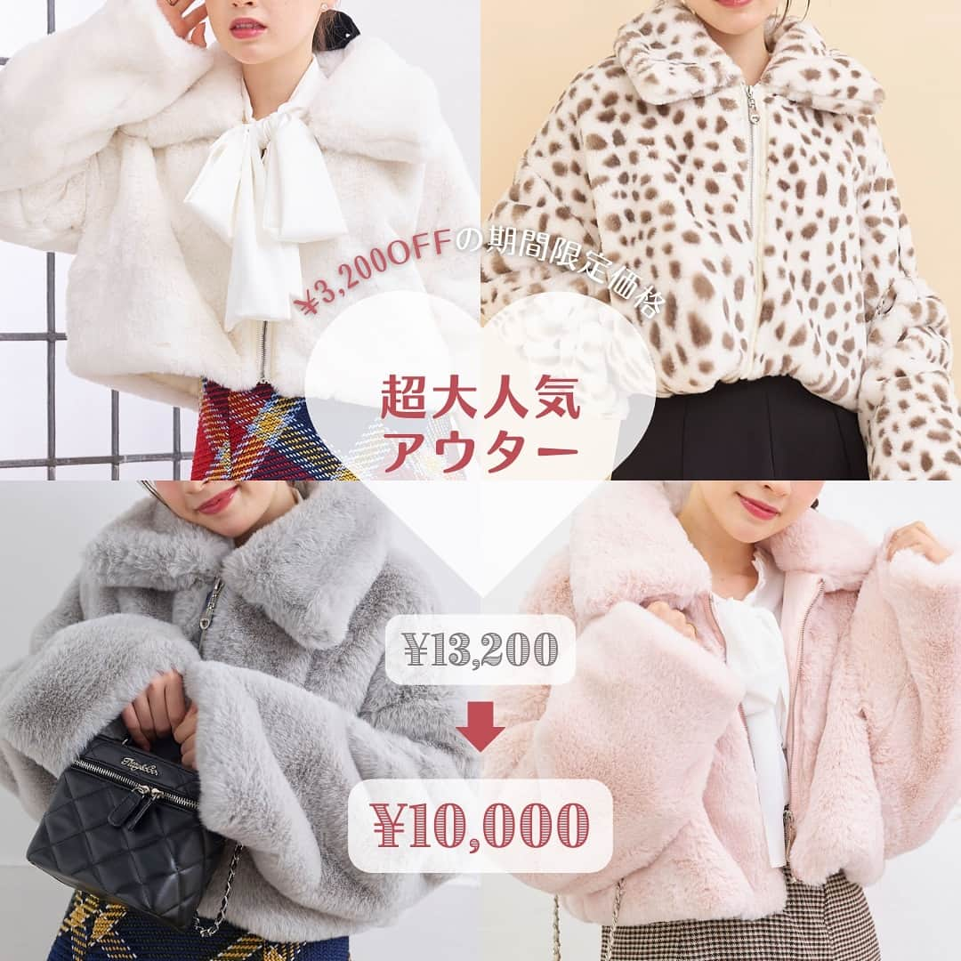 ティティ&コーのインスタグラム：「大人気の定番アウター⛄️ ファージャケットが期間限定価格に！❄️ ¥13,200➡️¥10,000 ⁡ ぜひこの機会にお得にゲットしてください🛍️🩵 ⁡ ⁡ #ガーリーコーデ #参戦服 #骨格ストレート#骨格ナチュラル#骨格ウェーブ #推し活コーデ #デートコーデ#冬コーデ#ファーアウター#冬アウター」