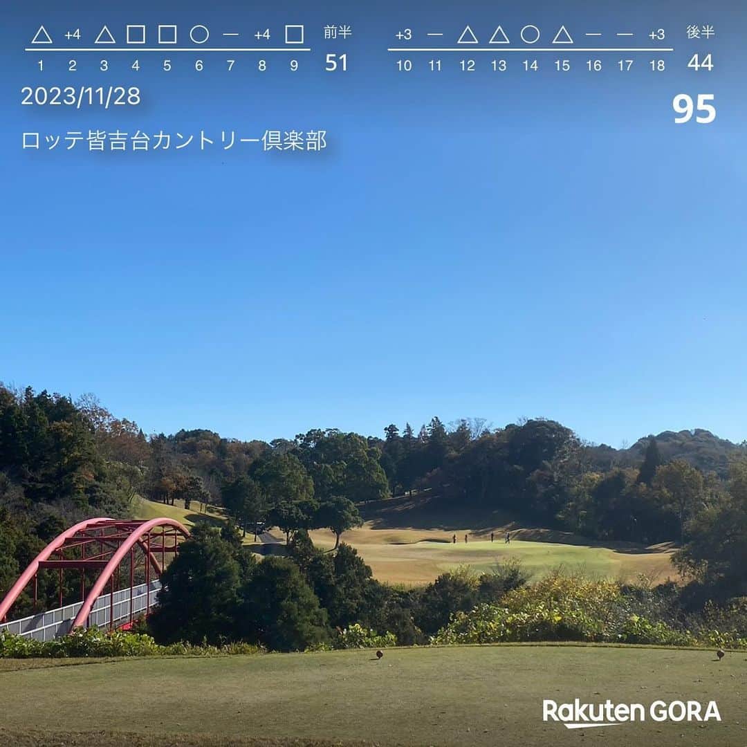 国吉佑樹のインスタグラム：「ロッテ皆吉台カントリー倶楽部。  スポンサーゴルフコンペでした！ 一緒にプレーさせて頂いた、スポンサー各社の皆様、ありがとうございました。  来シーズンもよろしくお願い致します☺️☺️」