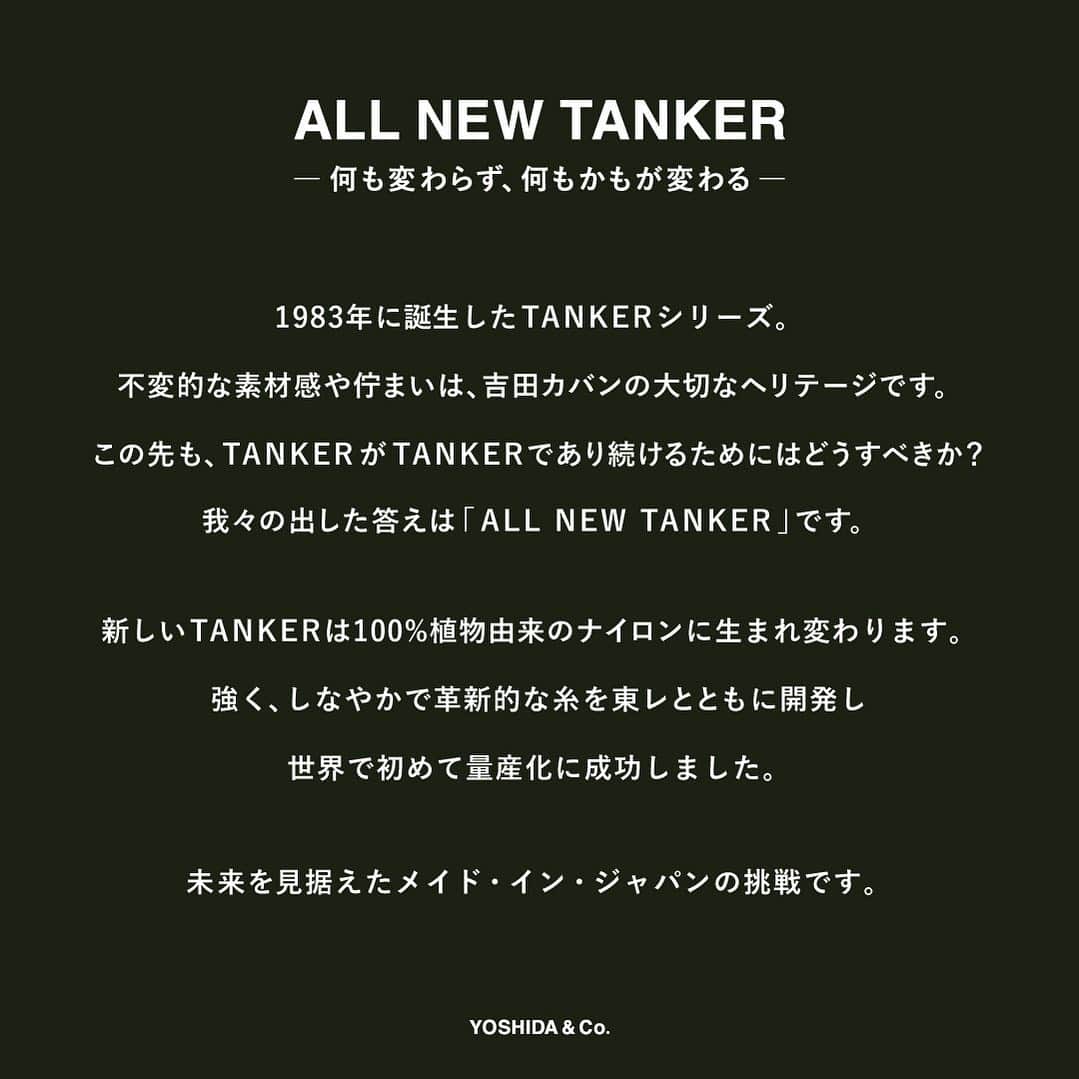 PORTER STANDのインスタグラム：「⁡ ALL NEW TANKER - Everything has changed, and nothing has changed – ⁡ “TANKER” was born in 1983. The timeless materials and appearance are the precious heritage of Yoshida & Co. ⁡ What should we do to ensure that TANKER continues to be TANKER in the future? The answer is “ALL NEW TANKER”. ⁡ NEW TANKER will be made of 100% plant-based nylon. We have developed a strong, flexible, and innovative yarn together with Toray Industries, Inc. and succeeded in mass-producing it for the first time in the world. ⁡ This is the challenge of “Made in Japan” for the future. ⁡ In celebration of the 40th anniversary of its birth, PORTER's signature series "TANKER" will be reborn in the spring of 2024 using 100% plant-derived nylon. ⁡ #allnewtanker #porter #tanker #yoshidakaban #heartandsoulintoeverystitch #ポーター #タンカー #吉田カバン」