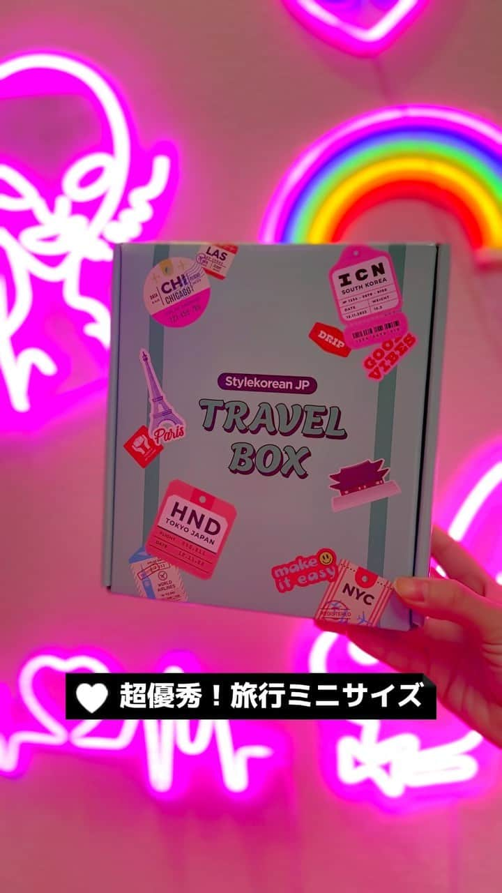 うさたにパイセンのインスタグラム：「可愛すぎるトラベルボックス✈️💕🎁  販売日時🌷11/30（木）AM11:00~ 販売個数🌷数量限定(無くなり次第終了) 販売価格🌷1,590円  このボックス１つ買っちゃったら旅行無敵になれる🤣🤣 一個一個ミニのやつ買うと無駄に高いから助かるよね😂  旅行中も楽しくスキンケア頑張ろう✨✨  てかこれ全部お泊まりとかでやってたら女子力お化けすぎんか😂？最高w  #stylekorean_japan  #スタコリトラベルボックス #pr」