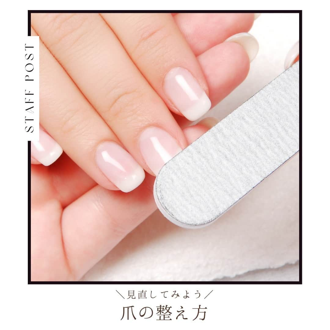 NAIL HOLICさんのインスタグラム写真 - (NAIL HOLICInstagram)「【正しい爪の整え方💅】 日頃の爪のケアで綺麗な爪を維持しよう🌿  爪切りで切るだけだと角が残って爪割れの原因に。 爪やすりでなめらかに整えるのが大切🙆‍♀️  今回は爪を整えるポイントを３つご紹介！🏷 ┈ ┈ ┈ ┈ ┈ ┈┈ ┈ ┈ ┈ ┈ ┈ ポイント① 最初にネイルオイル(ネイルホリック キューティクルオイル)を使用し、爪の状態を整える。  ポイント② 爪やすりを削りたい爪に対し、45度くらいの角度にあてて爪の両サイドを削る。（※往復させず一方向に動かす）  ポイント③ 先端が細くなるほど爪が割れやすくなるため、自分の爪の強度に合わせて形状を選ぶのもおすすめです。  他にも過去のセルフネイルケアの投稿を参考にケアしてみてね💫 ⁡ ┈ ┈ ┈ ┈ ┈ ┈┈ ┈ ┈ ┈ ┈ ┈ 【レビュー投稿募集中💅】 @nailholic_kose をタグ付けしてぜひ投稿してくださいね♪ ┈ ┈ ┈ ┈ ┈ ┈┈ ┈ ┈ ┈ ┈ ┈  #NAILHOLIC #nailholic_kose #ネイルホリック #kose #コーセー #自爪ケア #美爪になりたい #ネイルケア  #キューティクルオイル #育爪 #ネイル記録 #トレンドネイル #ネイル初心者 #ポリッシュネイル #ポリッシュ #マニキュア #今日のネイル #ネイルカラー #簡単ネイル #おすすめネイル」11月28日 17時00分 - nailholic_kose