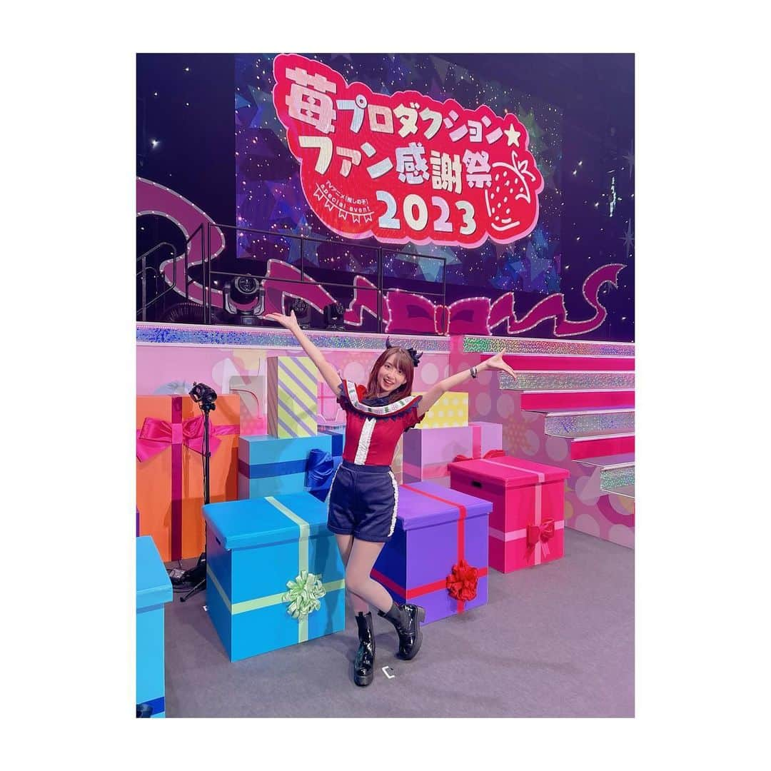 大久保瑠美のインスタグラム：「⁡ テレビアニメ【推しの子】 苺プロダクション☆ファン感謝祭2023🍓 ⁡ オフショットその①！ まずはソロのオフショットです！ ⁡ トークパートはイエローをメインにした 可愛らしくも大人っぽい衣装でした！ スタイリストは原田幸枝さん👗 大きい星のピアスもお気に入りです🌟 ⁡ ⁡ ライブパートはなんとあのアイドル衣装製作で 有名なオサレカンパニーさん🤵‍♀️✨ MEMちょはショートパンツだったので、 中が見えすぎないよう原作ではニーハイなのですが、 今回はタイツにしてもらいました！ こちらからの細かい要望にも応えてくださり、 細部までこだわって頂き… 「本当に新生B小町の衣装だー！！！」 って最初に見た時は感動しました🥺✨ ⁡ 踊りやすくて、可愛くて、着るのが 毎回楽しかったです💛 ありがとうございました！ ⁡ MEMちょぬいと同じ格好してるー♪って イベント中もぬい連れ回してました(笑) ⁡ ⁡ そしてマネージャーが撮ってくださった、 ライブ中の後ろからの舞台の風景も 舞台上の私たちからは見えないので とても新鮮でした！ たくさんのサイリウムの海…✨ どのキャラも好きだし、 どんなカラーでも嬉しいですが、 やっぱり黄色のサイリウムを見ると 元気が出ました！！ ちゃんと見えてたよ、君のサイリウム！！！ ありがとうーーー💛💛💛 ⁡ ⁡ 実はちゃんと衣装着て歌って踊ってのライブは すごく久しぶりだったので、 身体作るのも体力作るのも最初は心配だったのですが、 最初の頃から長年やっていた七森中ごらく部が めちゃくちゃ歌って踊ってのコンテンツだったので、 ちゃんと身体が感覚を覚えていて、 振り付けも割とスムーズに入りましたし 個人的に自分の大事なポイントは 「歌って踊っている最中はどんなに大変でも、 笑顔でいること！！」(歌詞の内容によっては 違う時もありますが…) なんですけど、それも含め、パフォーマンスが しっかり私の中に根付いているというか…！ ちゃんと今まで経験したことって 身体が覚えてて、身になっているんだなぁって、 こっそり感心したりしてました…笑 ⁡ 経験してきたことも、 きっと今経験したことも、 これからの私の力になっていくんだな。 そんな風に思えるライブでした。 ⁡ ⁡ 配信をご購入の方は12月3日の期限までは 何度でも見られるので、 イベントをたくさん見てくださいねー！！ ⁡ ⁡ ⁡ ⁡ その②へ続く〜！ ⁡ ⁡ ⁡ #推しの子 #苺プロダクションファン感謝祭2023 #大久保瑠美 #MEMちょ ⁡ ⁡ ⁡」