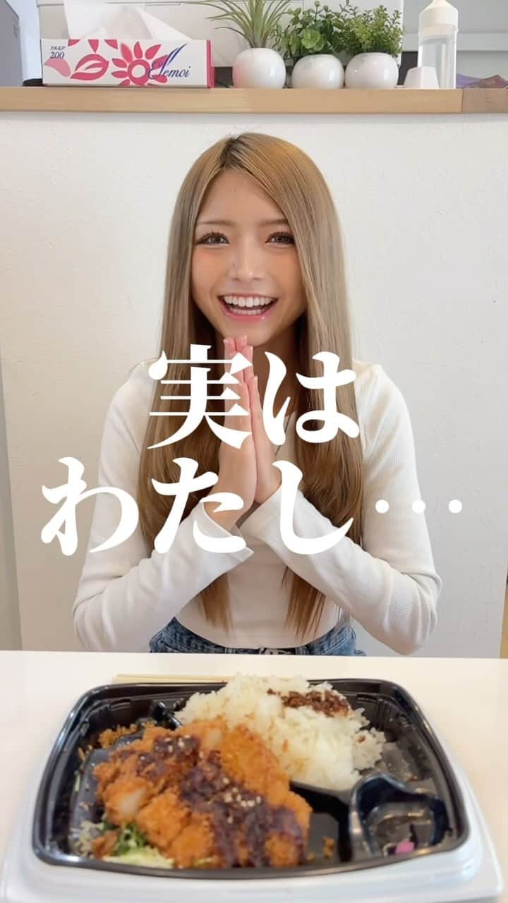 かわうそちゃんのインスタグラム