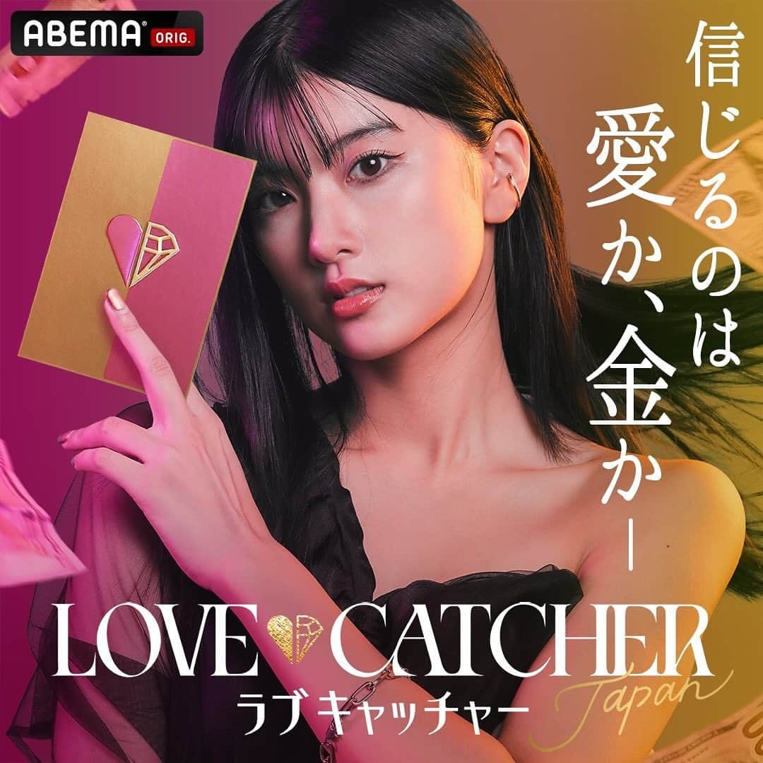 HITOMIのインスタグラム：「ABEMAの「LOVE CATCHER Japan」で旅に参加することになりました！ 　 12月16日(土)夜22時から放送開始です！ ぜひご覧ください🩶 #ラブキャッチャー #ABEMA」