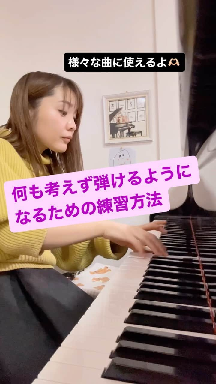 長富彩のインスタグラム：「和音で　重音で　行ったり来たり  難しいよね。ハマらないこともあるし音楽表現まで余裕がないとよく生徒さんが相談してくれることも。 私もこんな場所はどちらかというと苦手。  ハードな場所　簡単な場所　どんな場所にも使えるので　悩んでる方はやってみてください🥰  #ピアノ　#ピアニスト　#アドバイス　#マゼッパ　#piano #pianist」