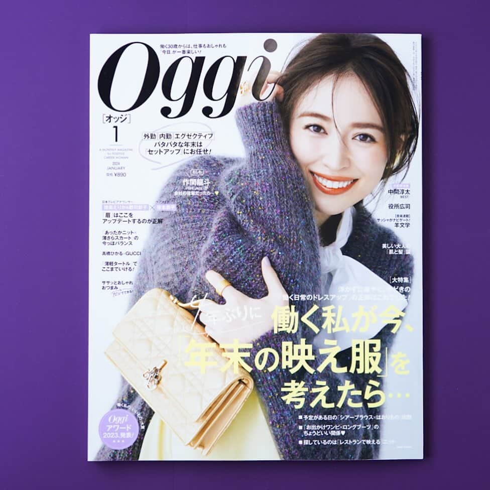 菅未里（文具ソムリエール）のインスタグラム：「【雑誌掲載】11/28発売『oggi』2024年1月号「oggi大学」のコーナーで文房具についてお話ししています。 最近の文房具や注目トピックなど文房具に興味がない方にも「文房具って面白いな」と思っていただけたら嬉しいです😊  #stationery #文房具」
